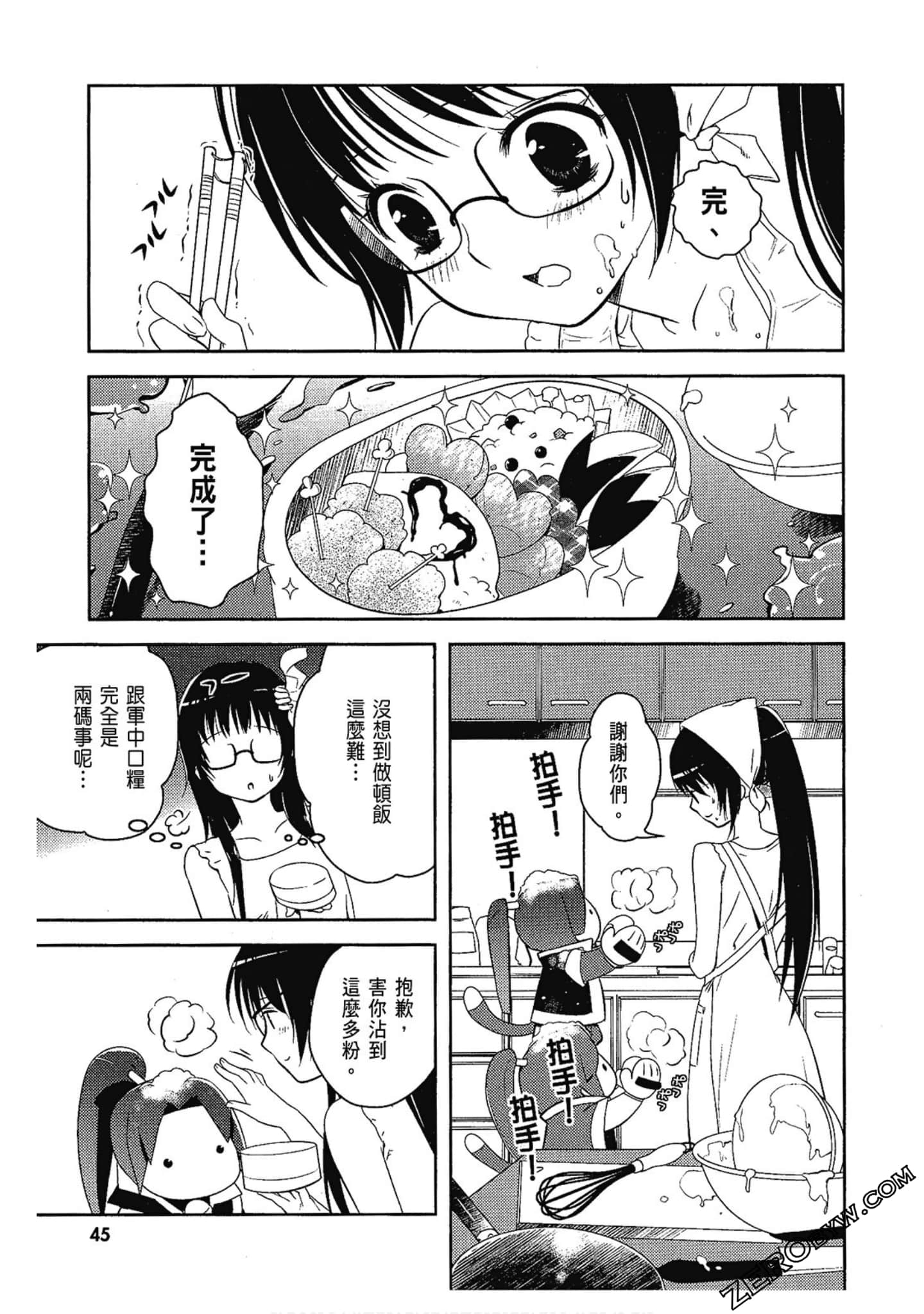 Page 47