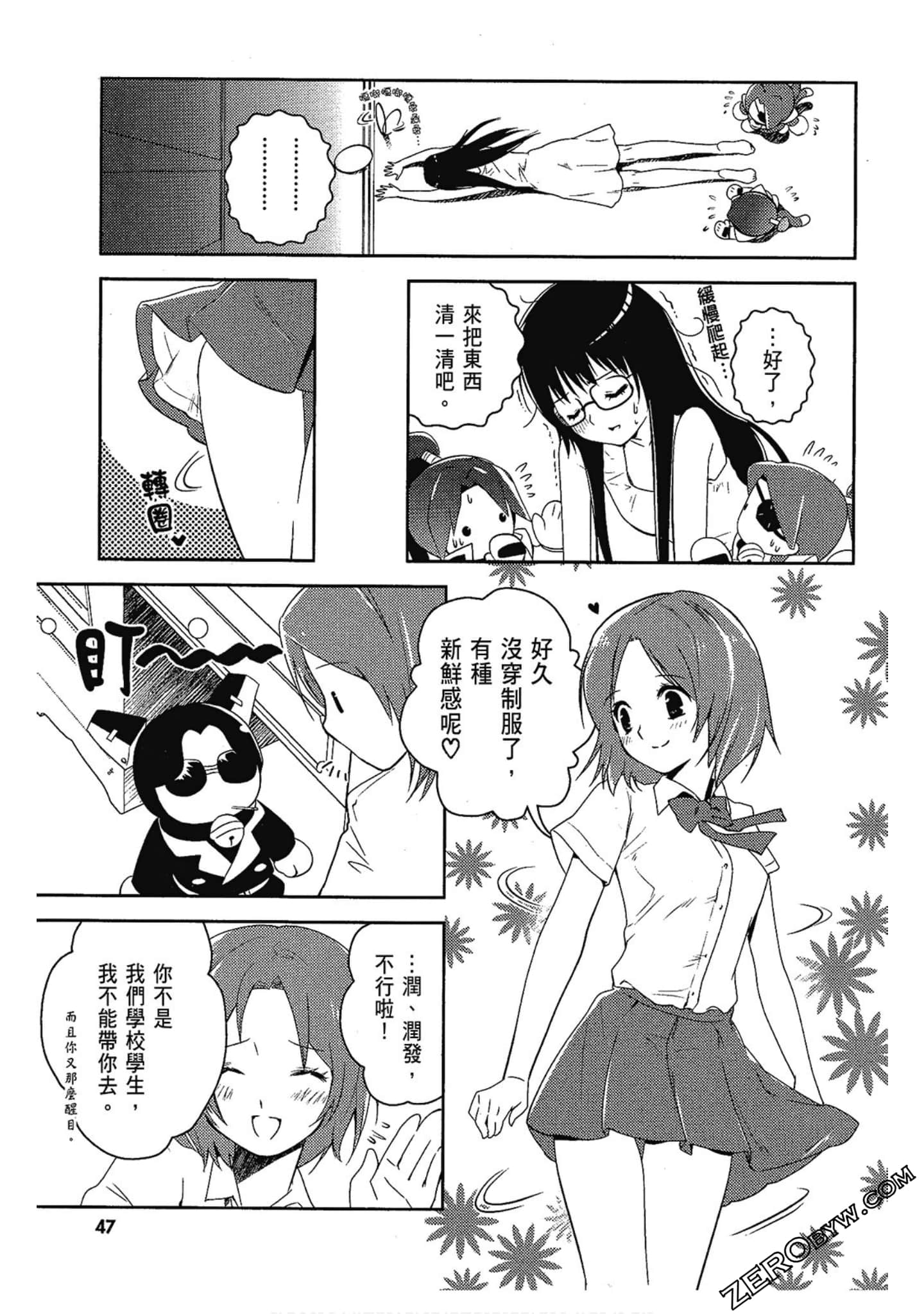 Page 49