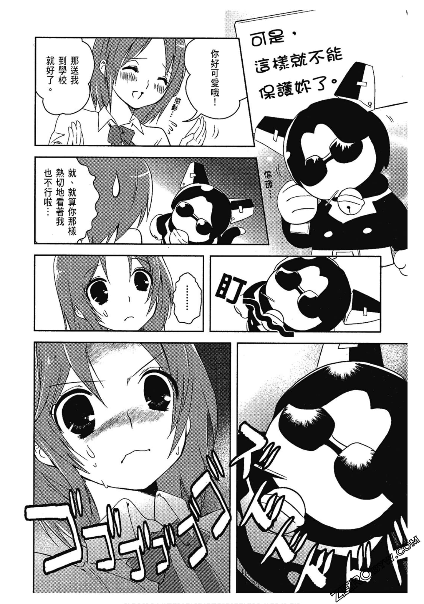 Page 50