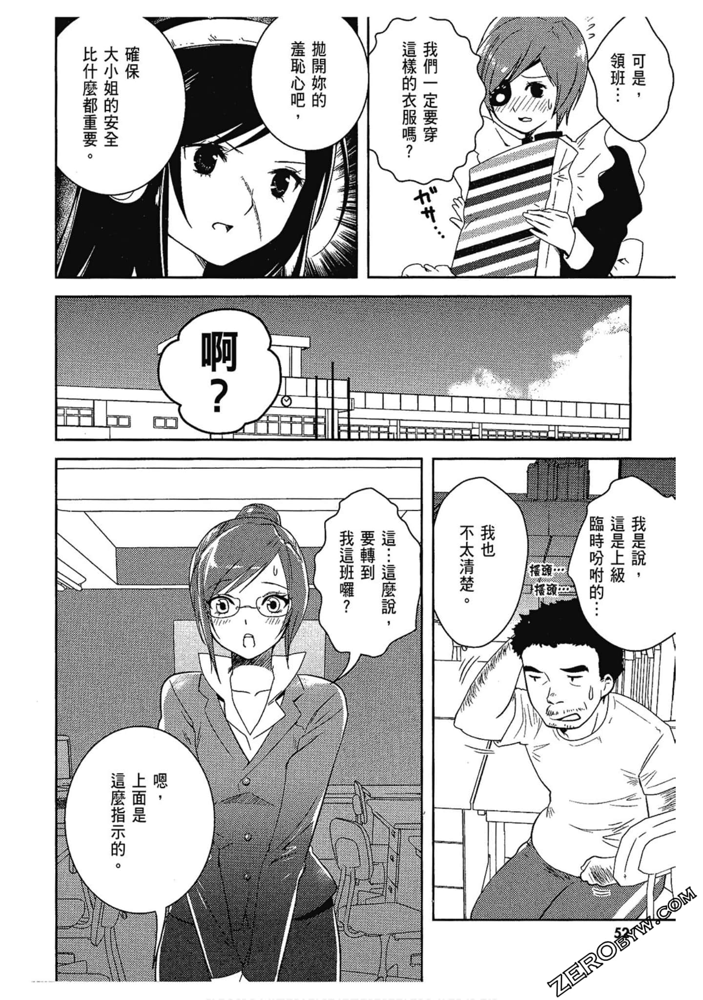 Page 54