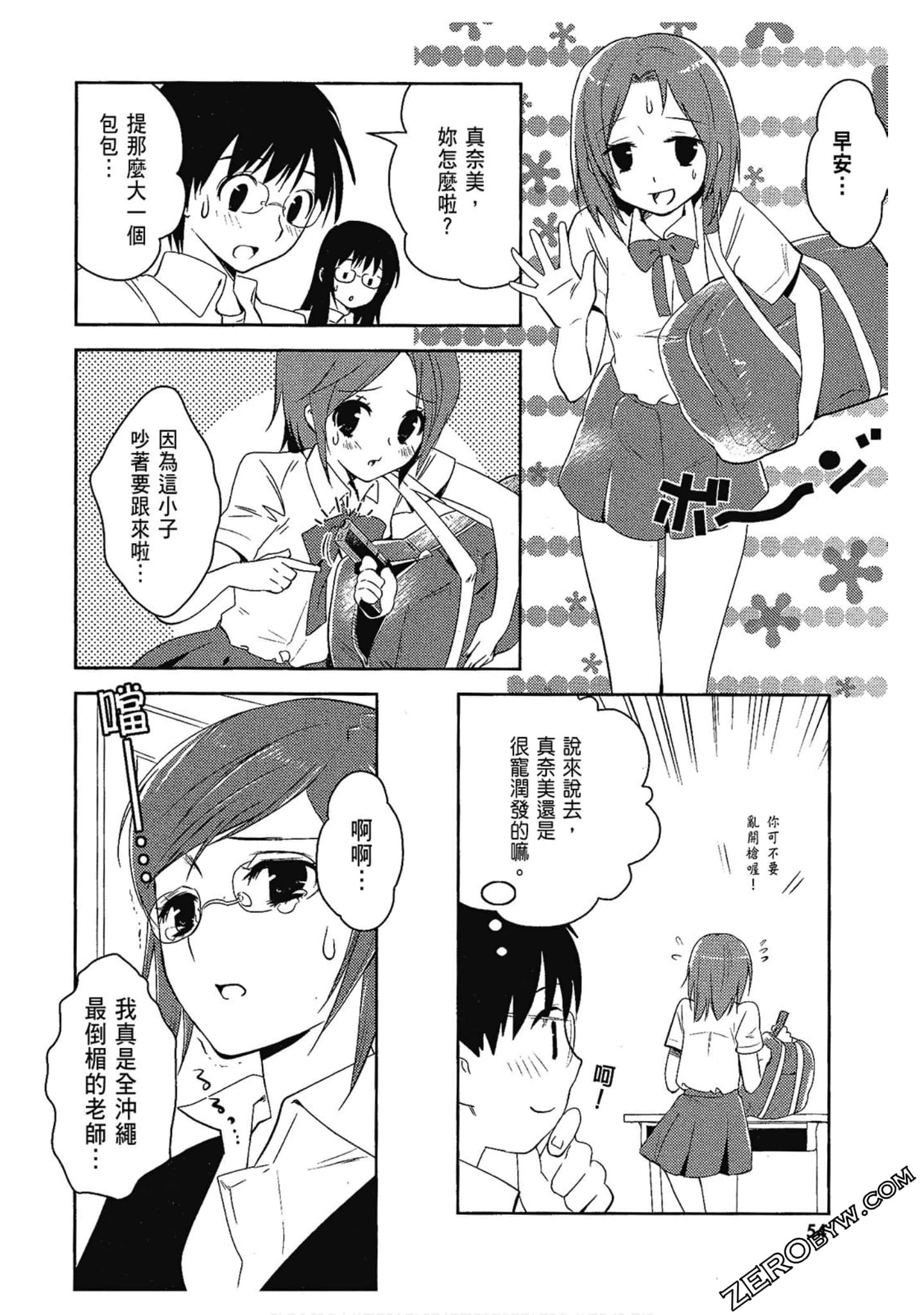 Page 56
