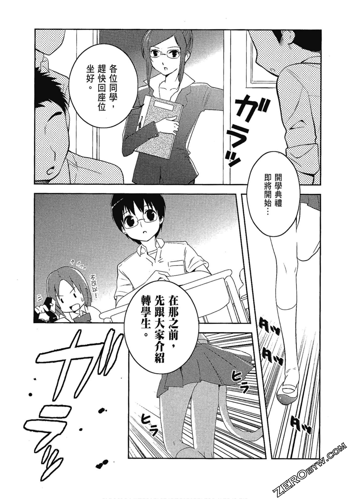 Page 57