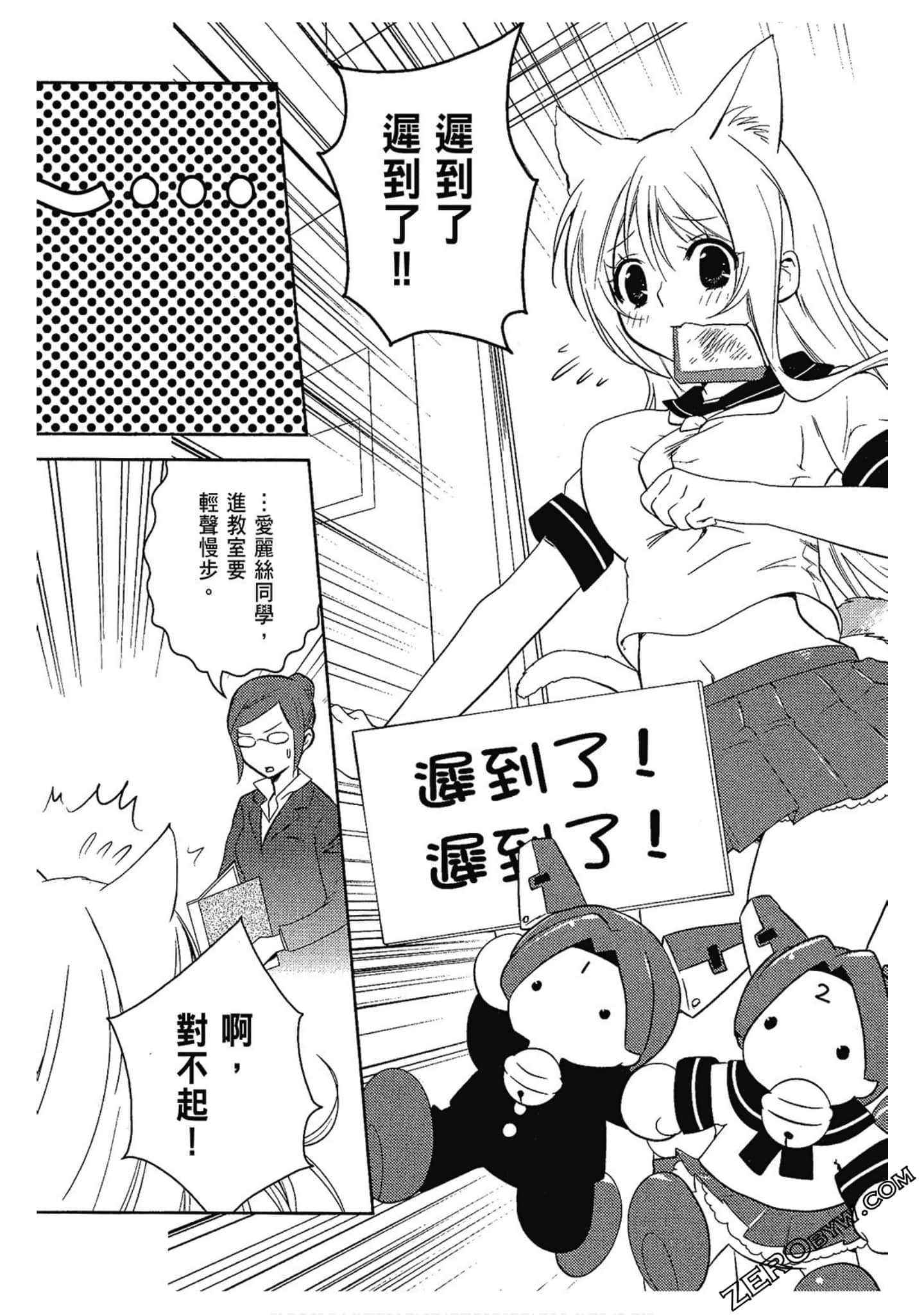 Page 58