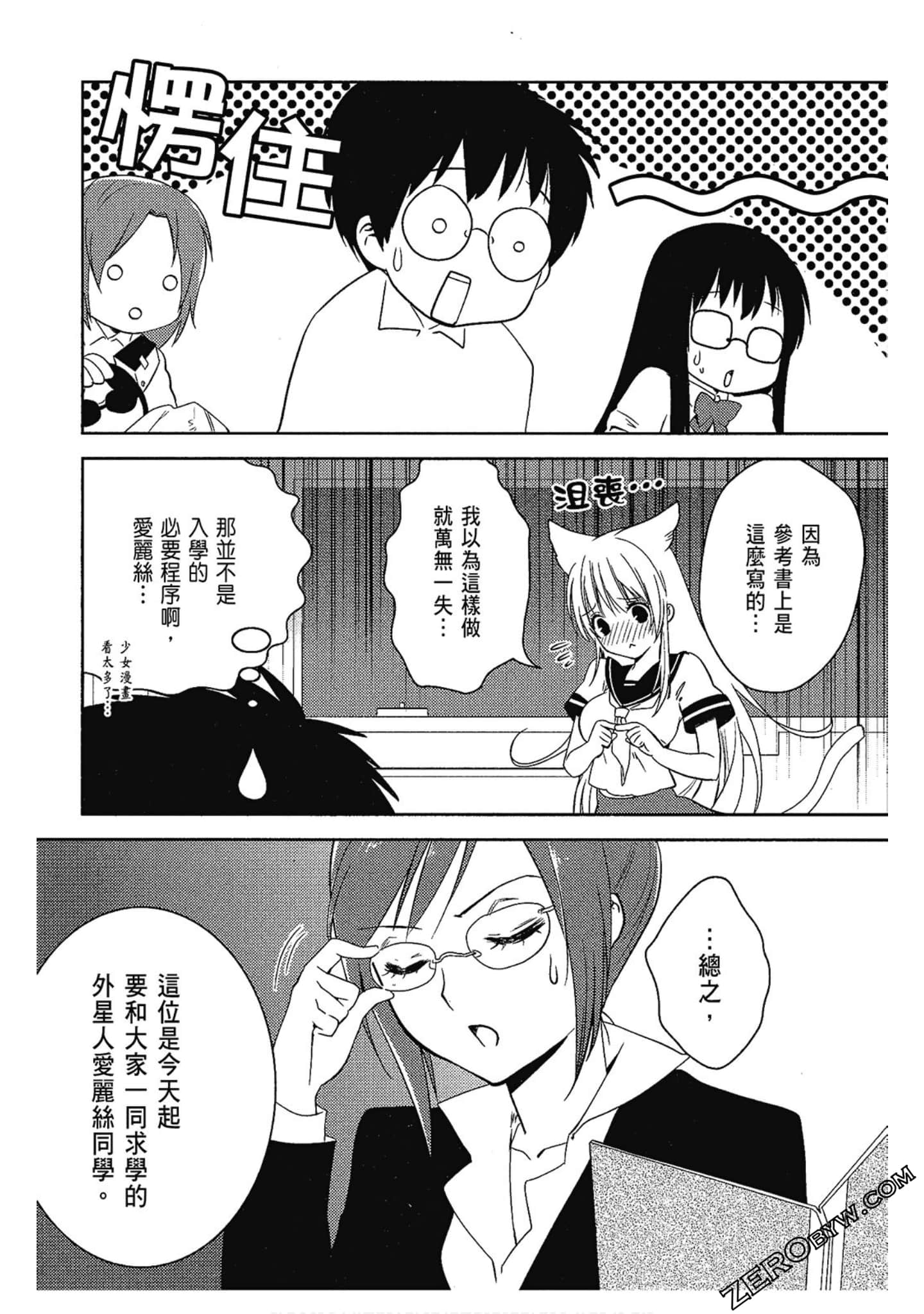 Page 59