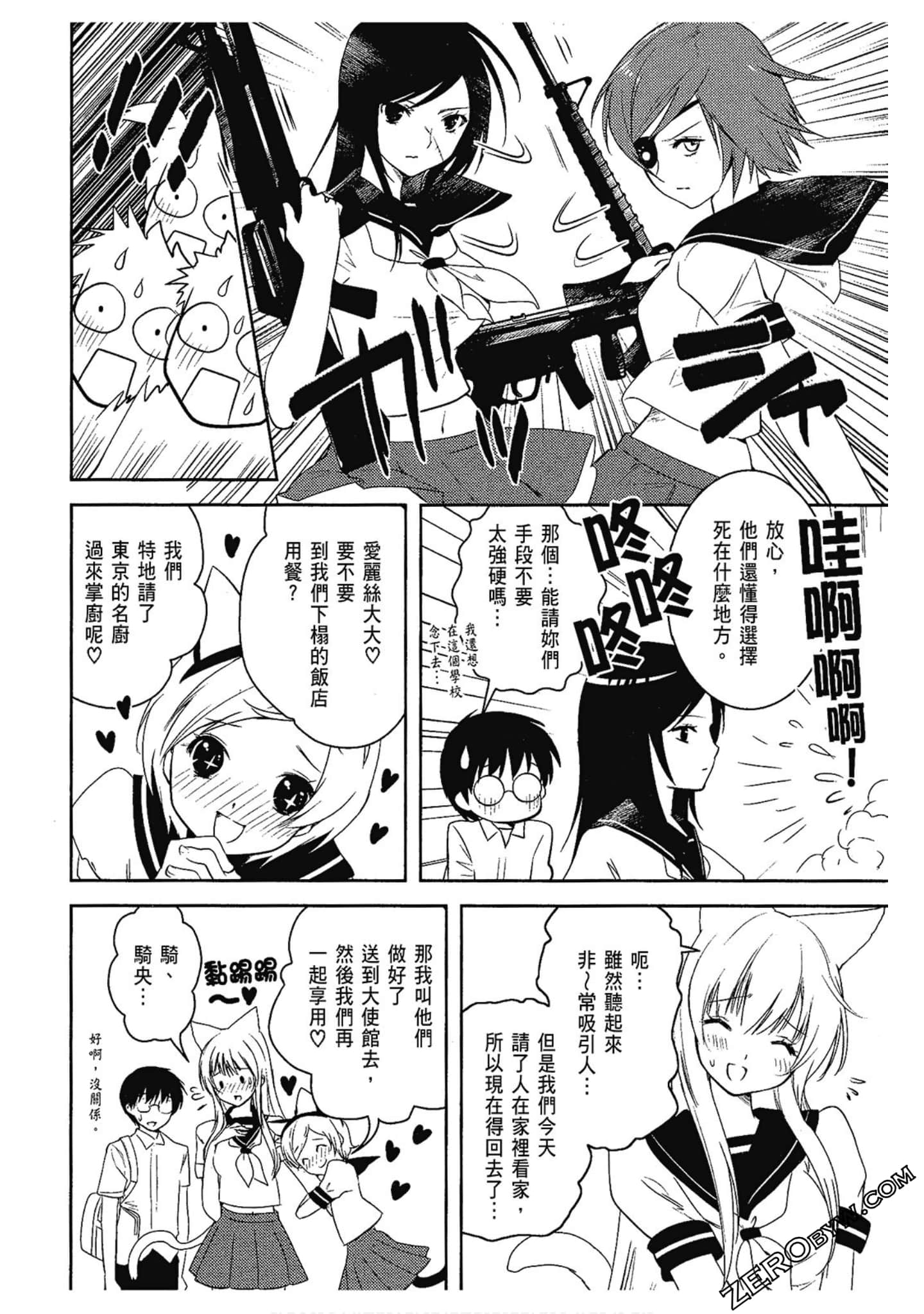 Page 68