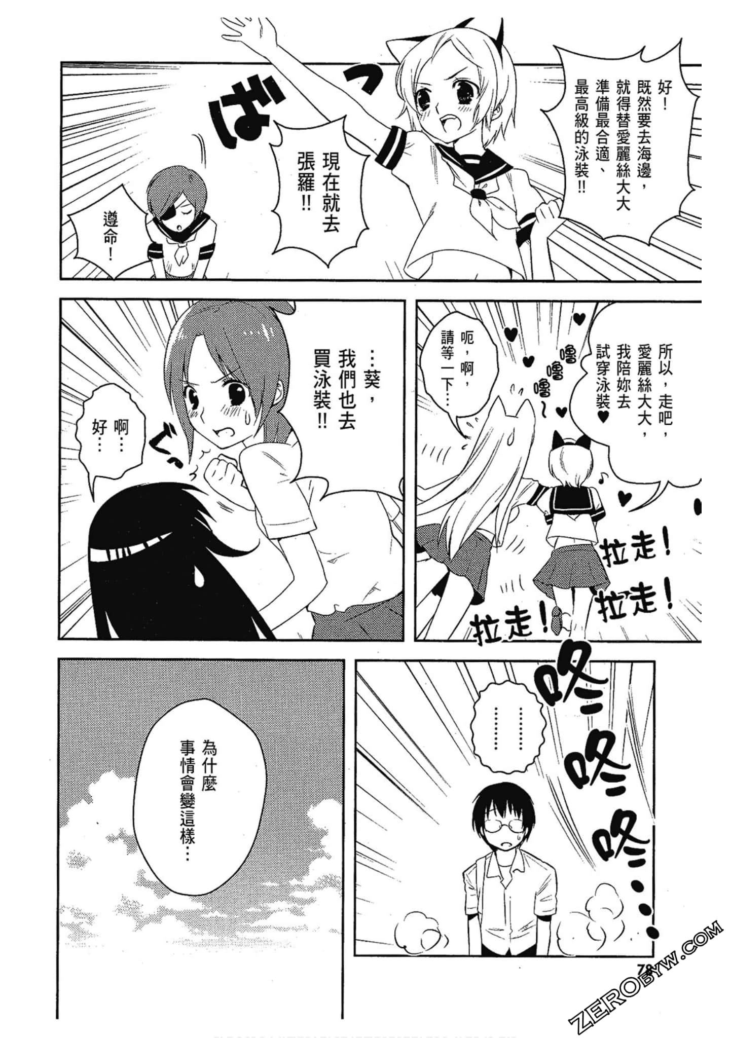 Page 78