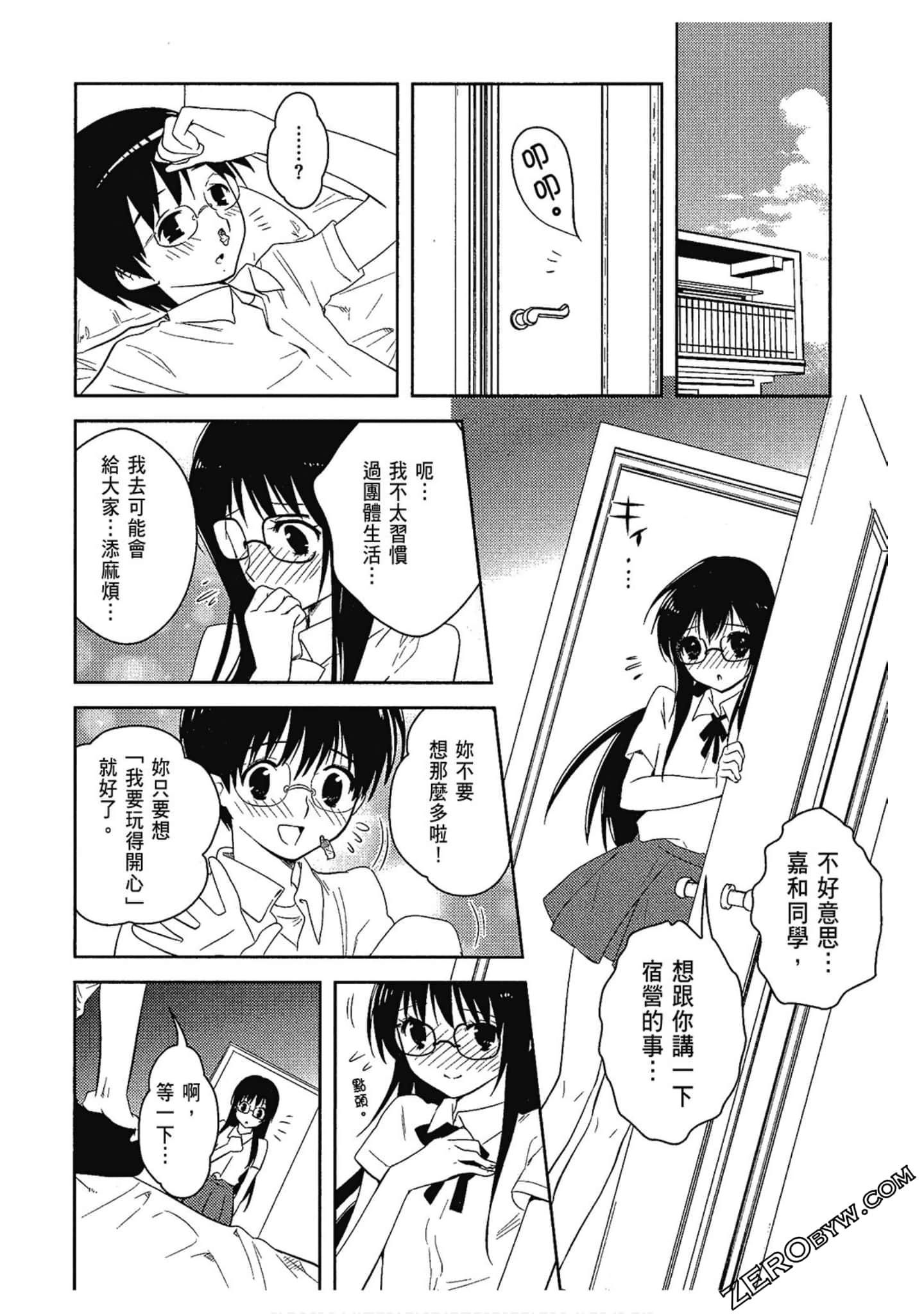 Page 86
