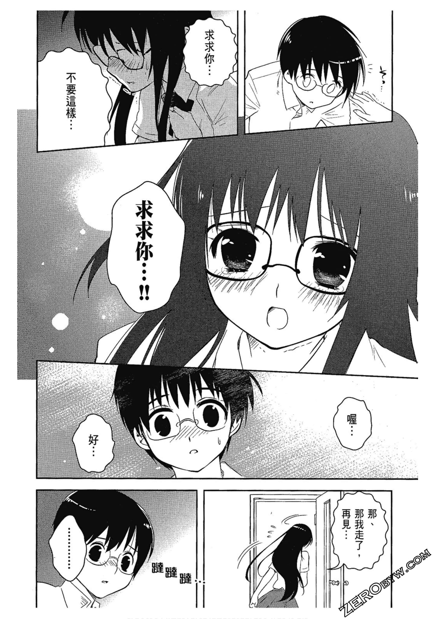Page 88