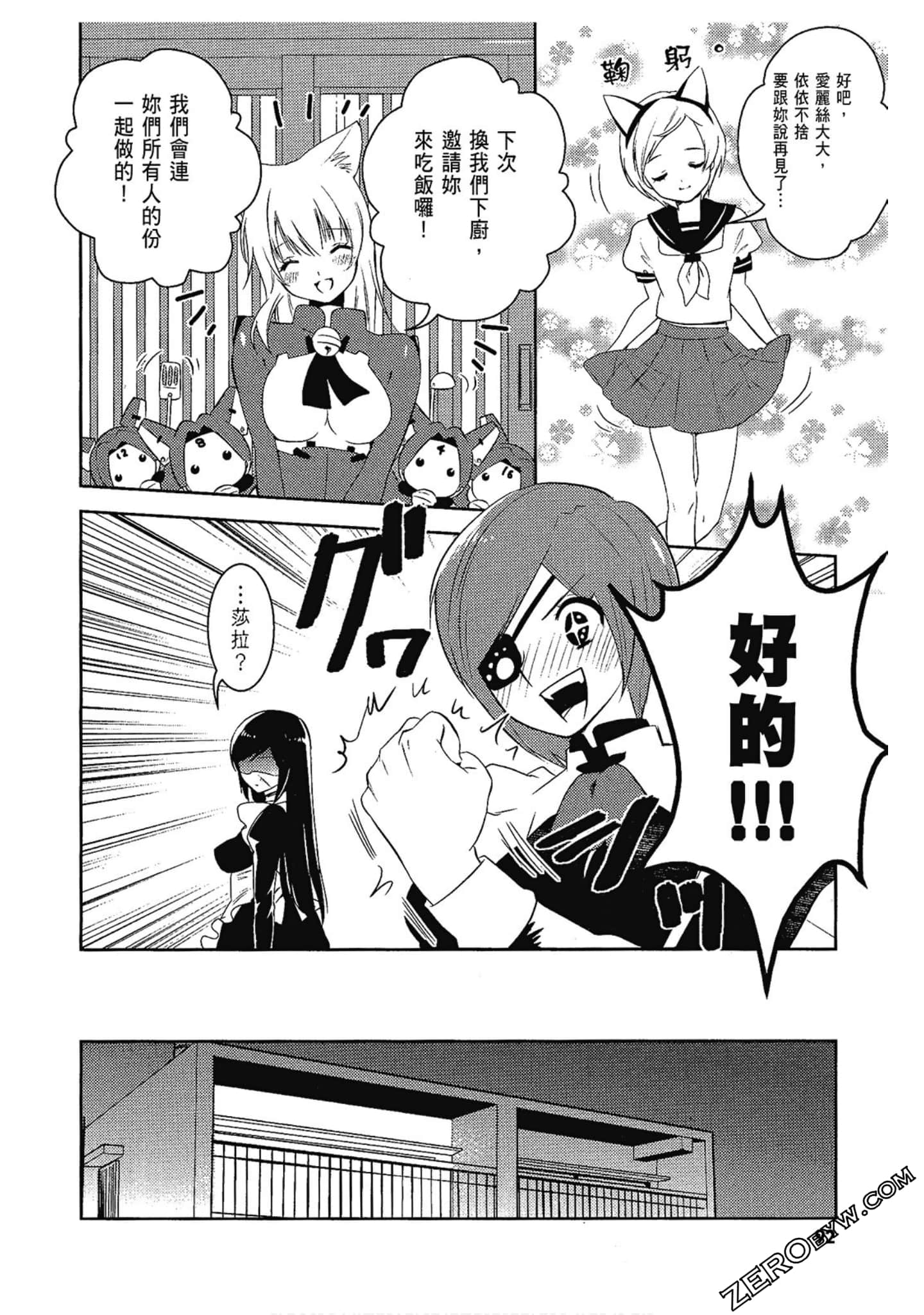 Page 92