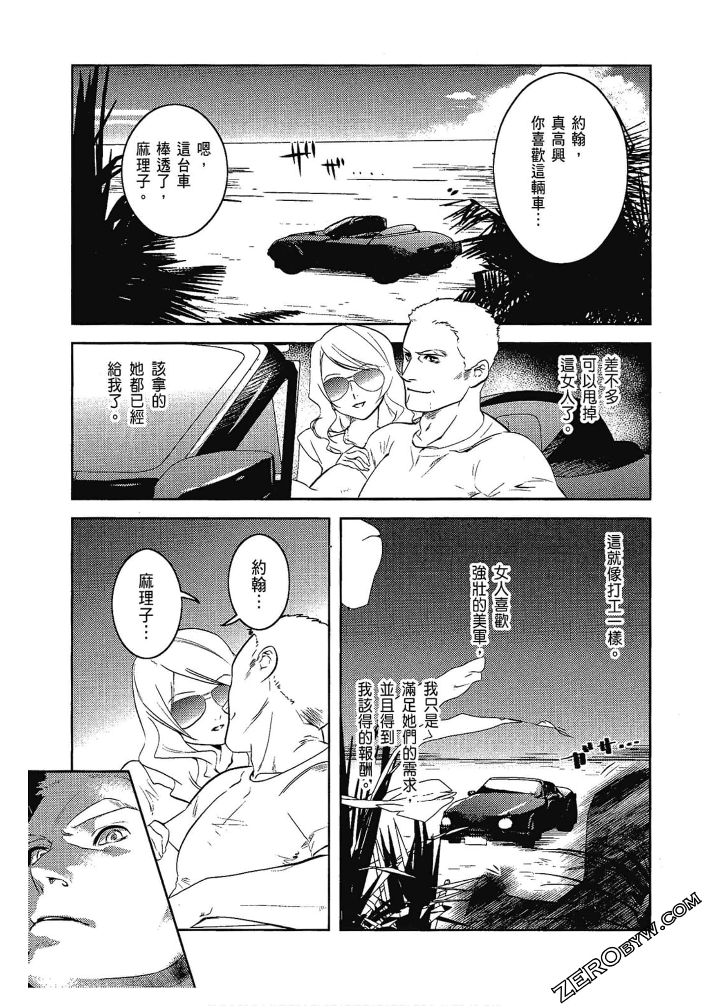 Page 95