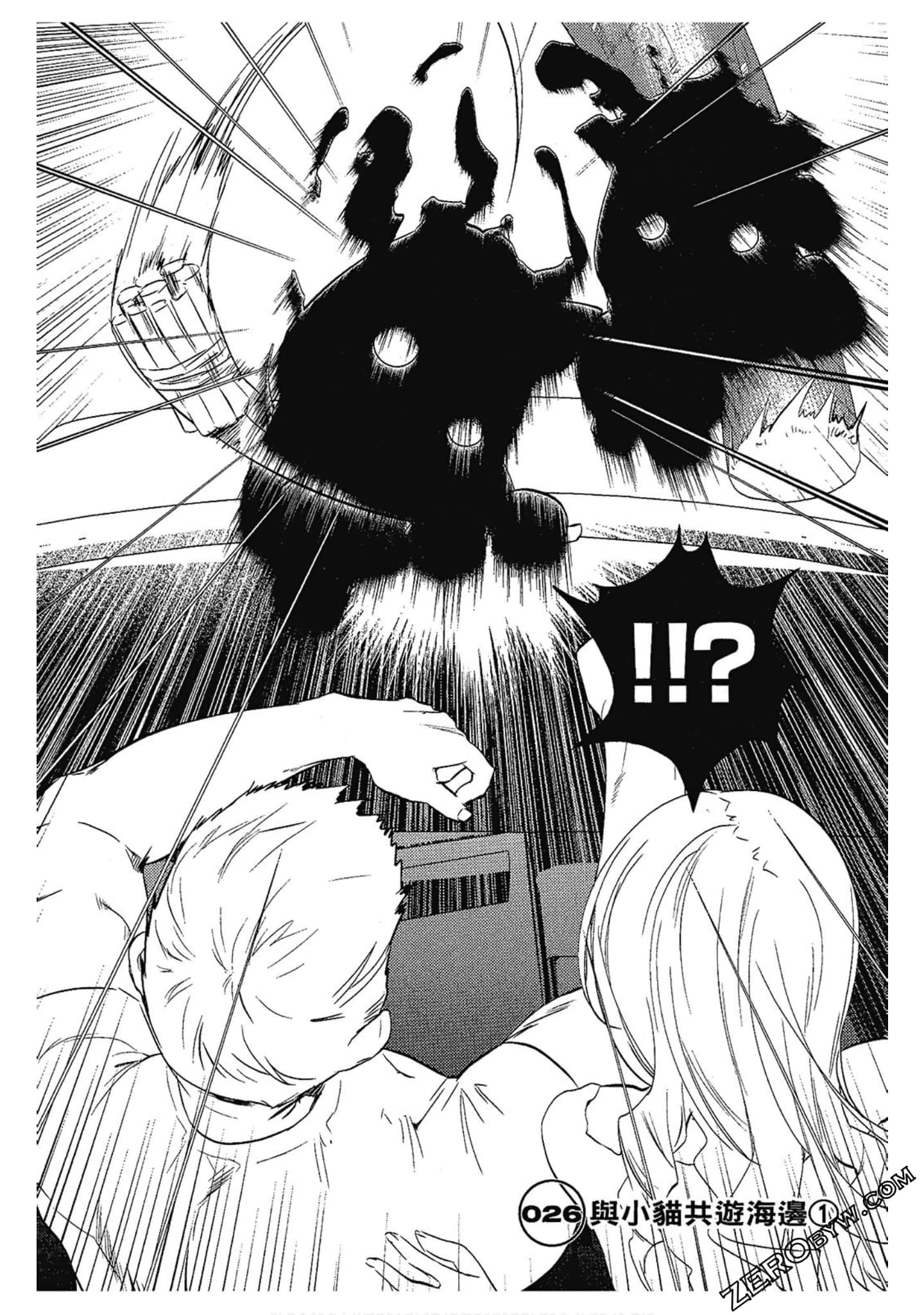 Page 96