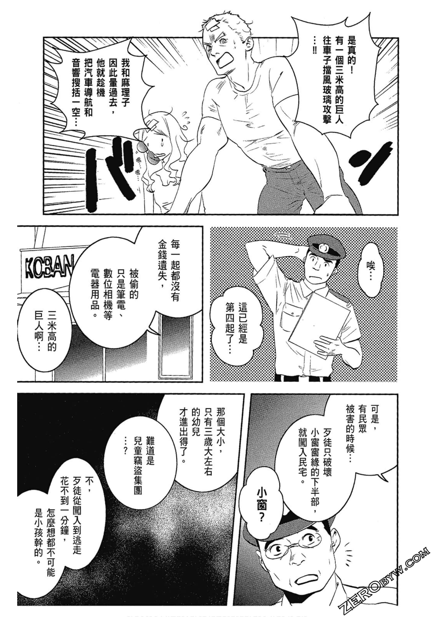 Page 97