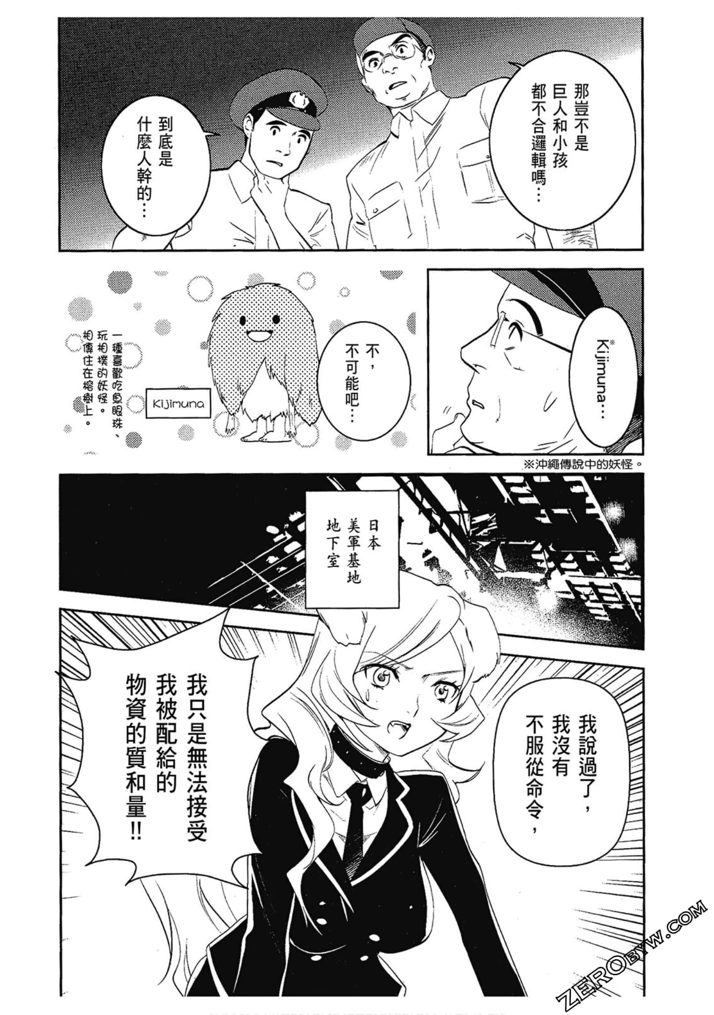 Page 98
