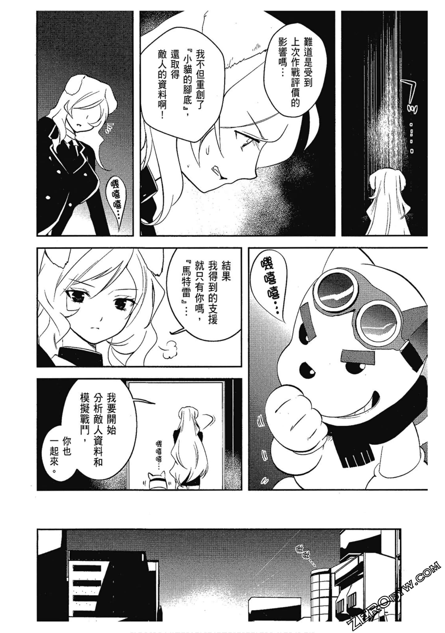 Page 100