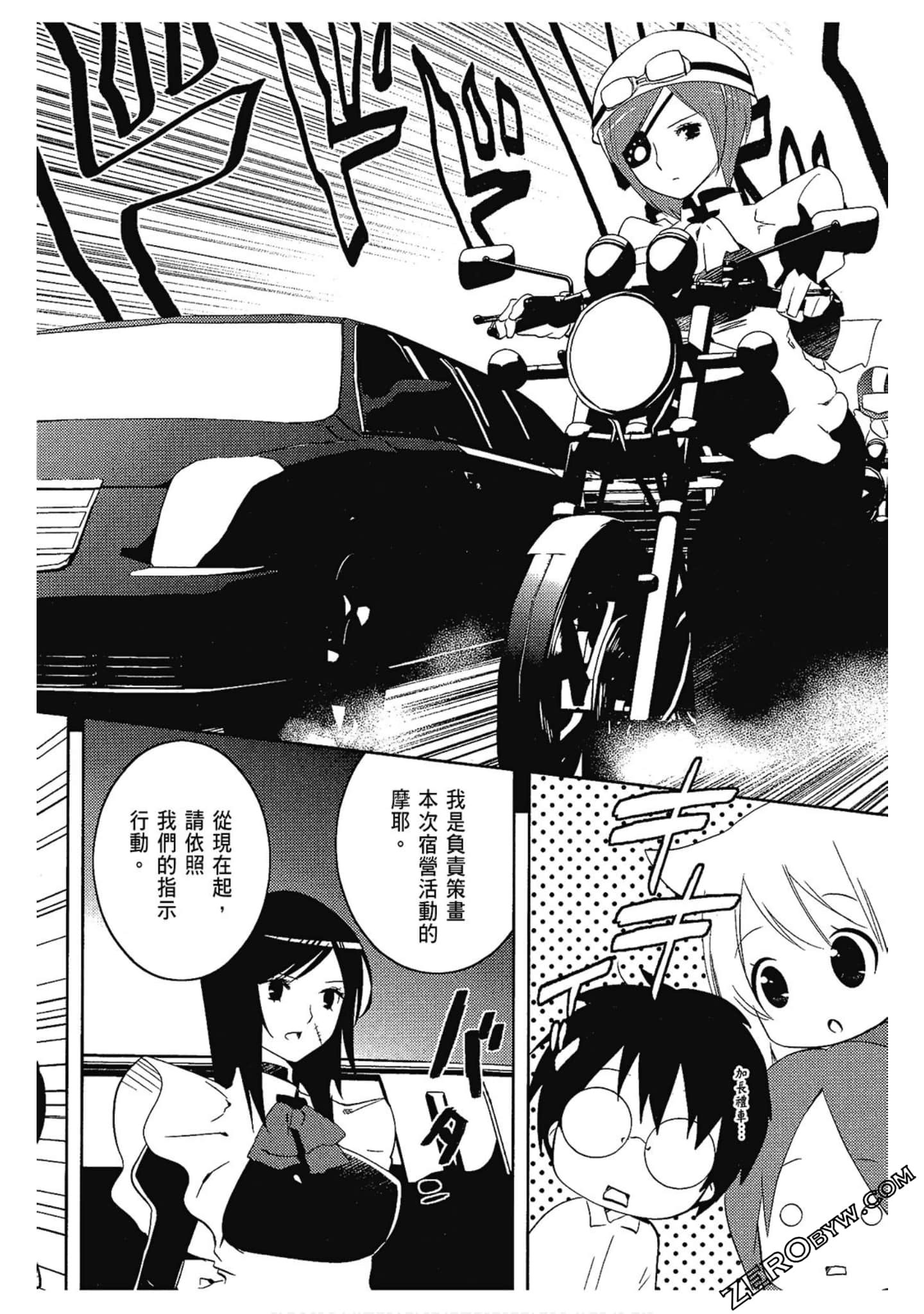 Page 102