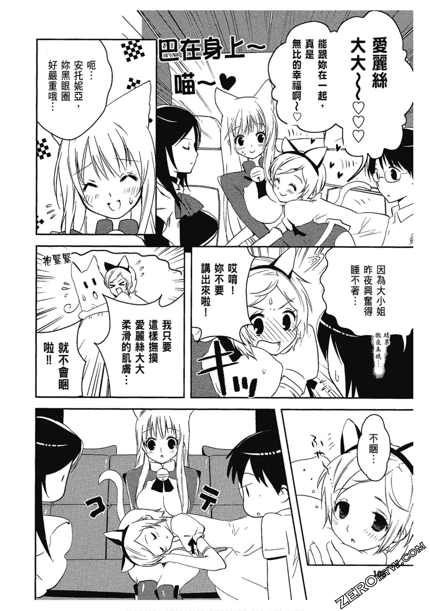 Page 104