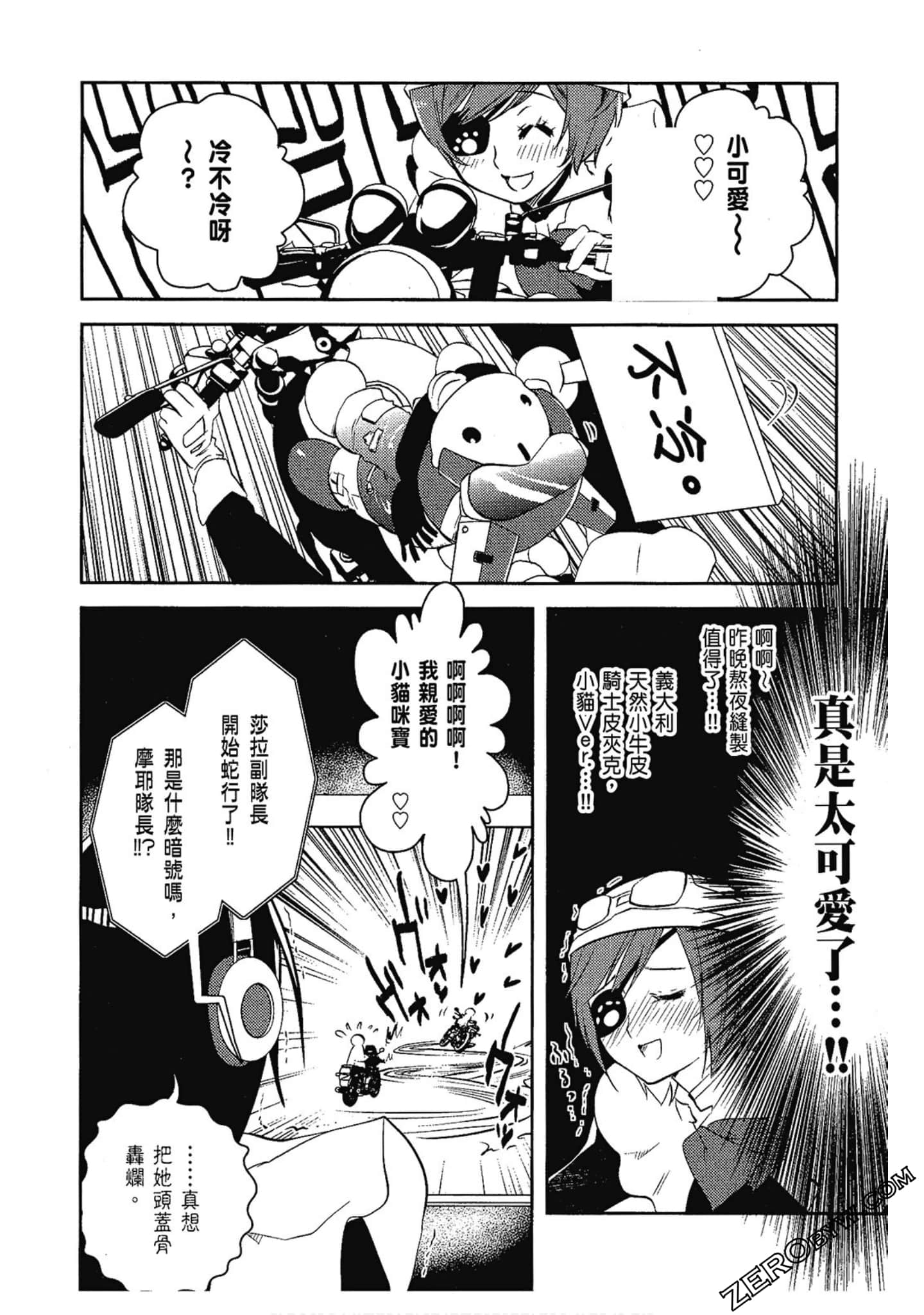 Page 108