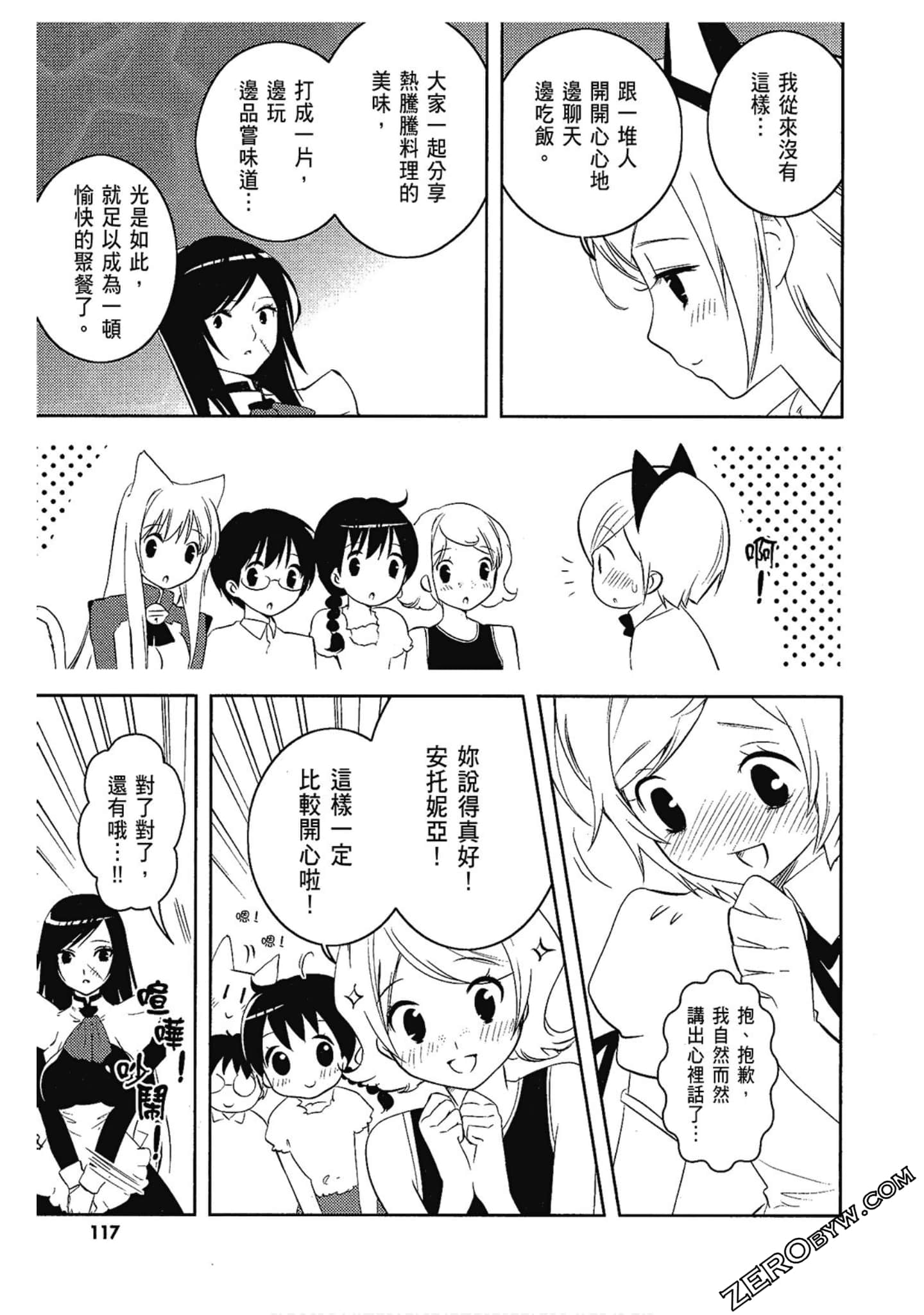 Page 115