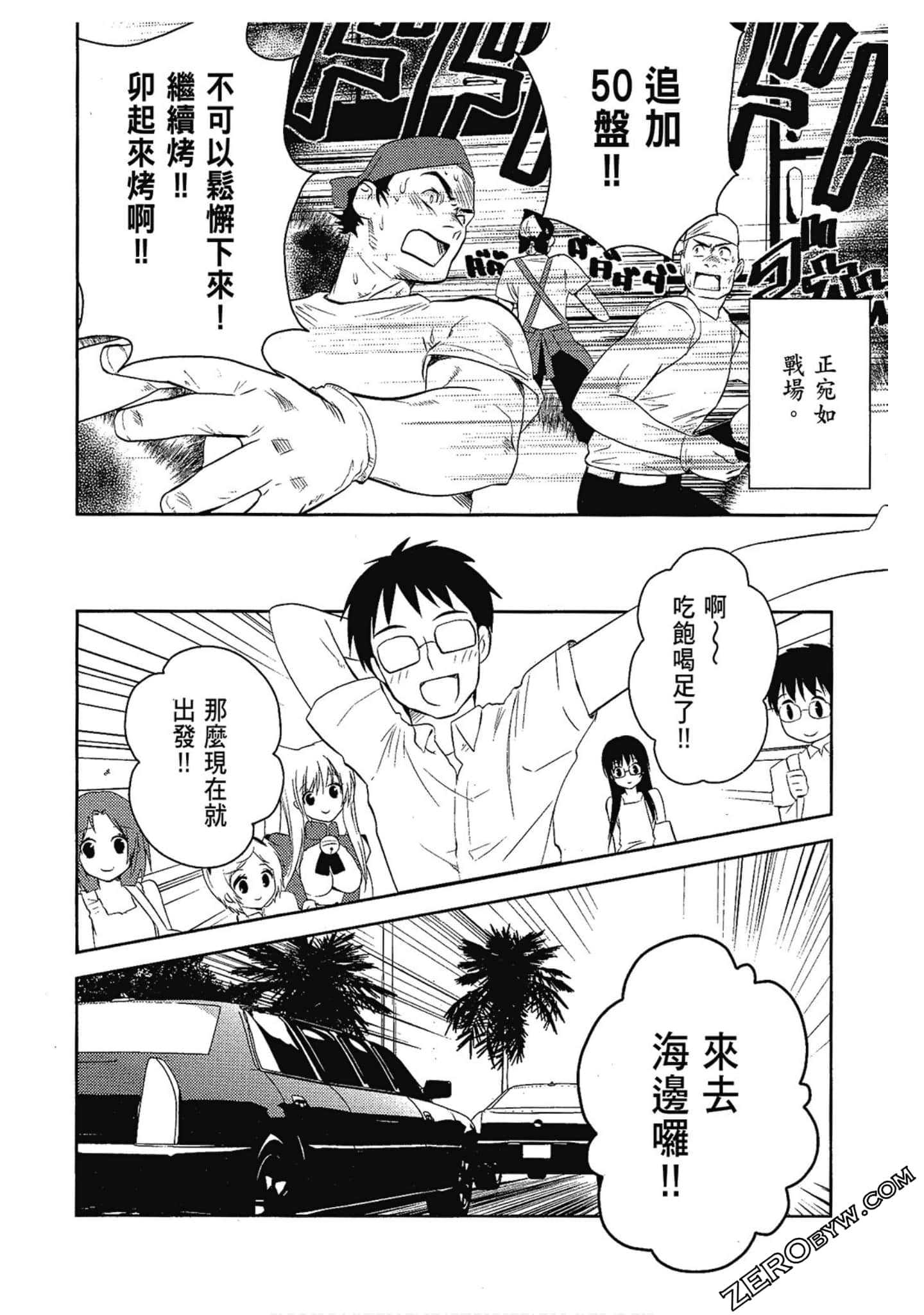 Page 118
