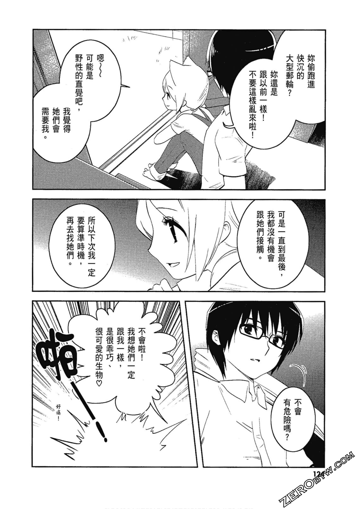 Page 122