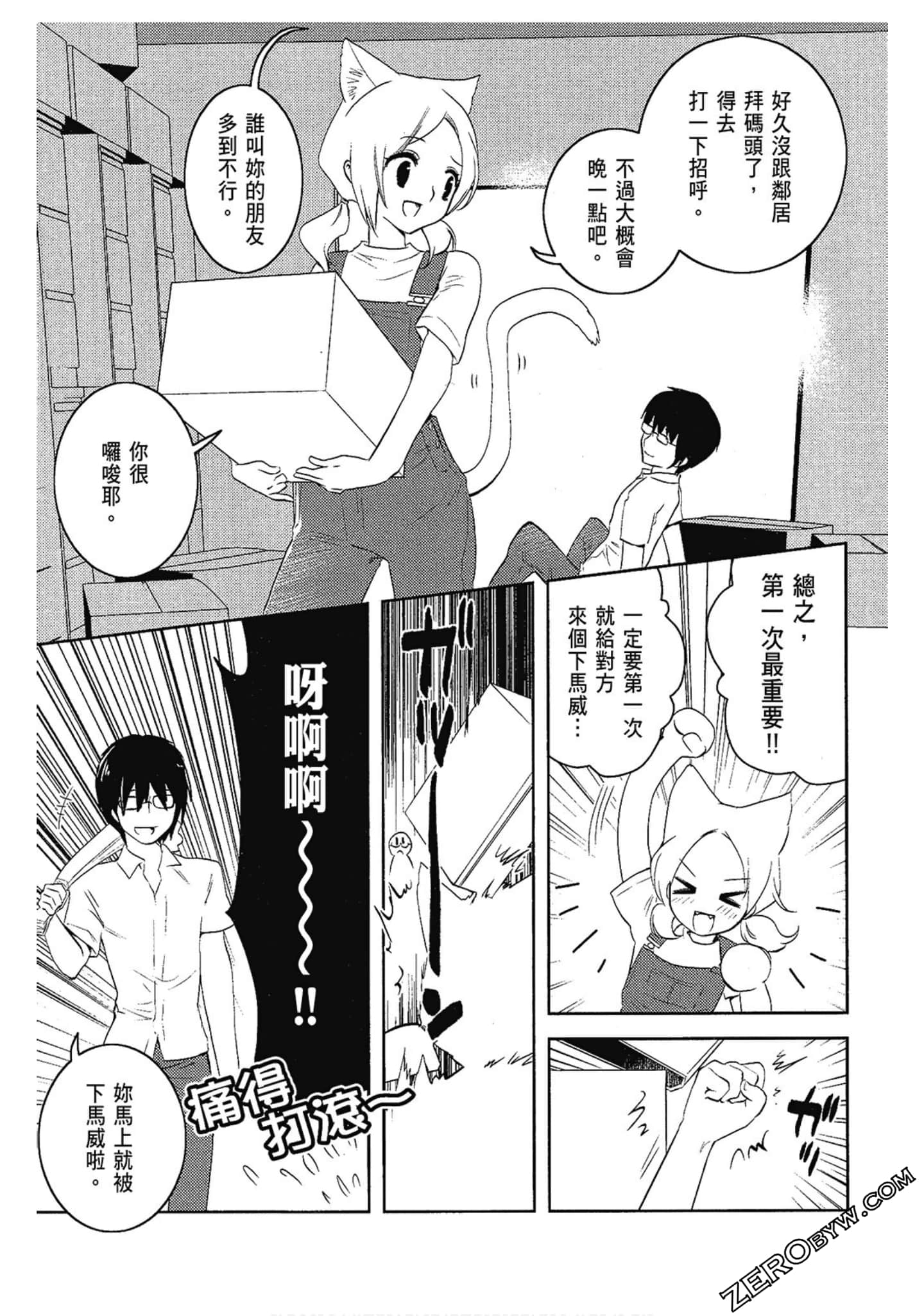 Page 123