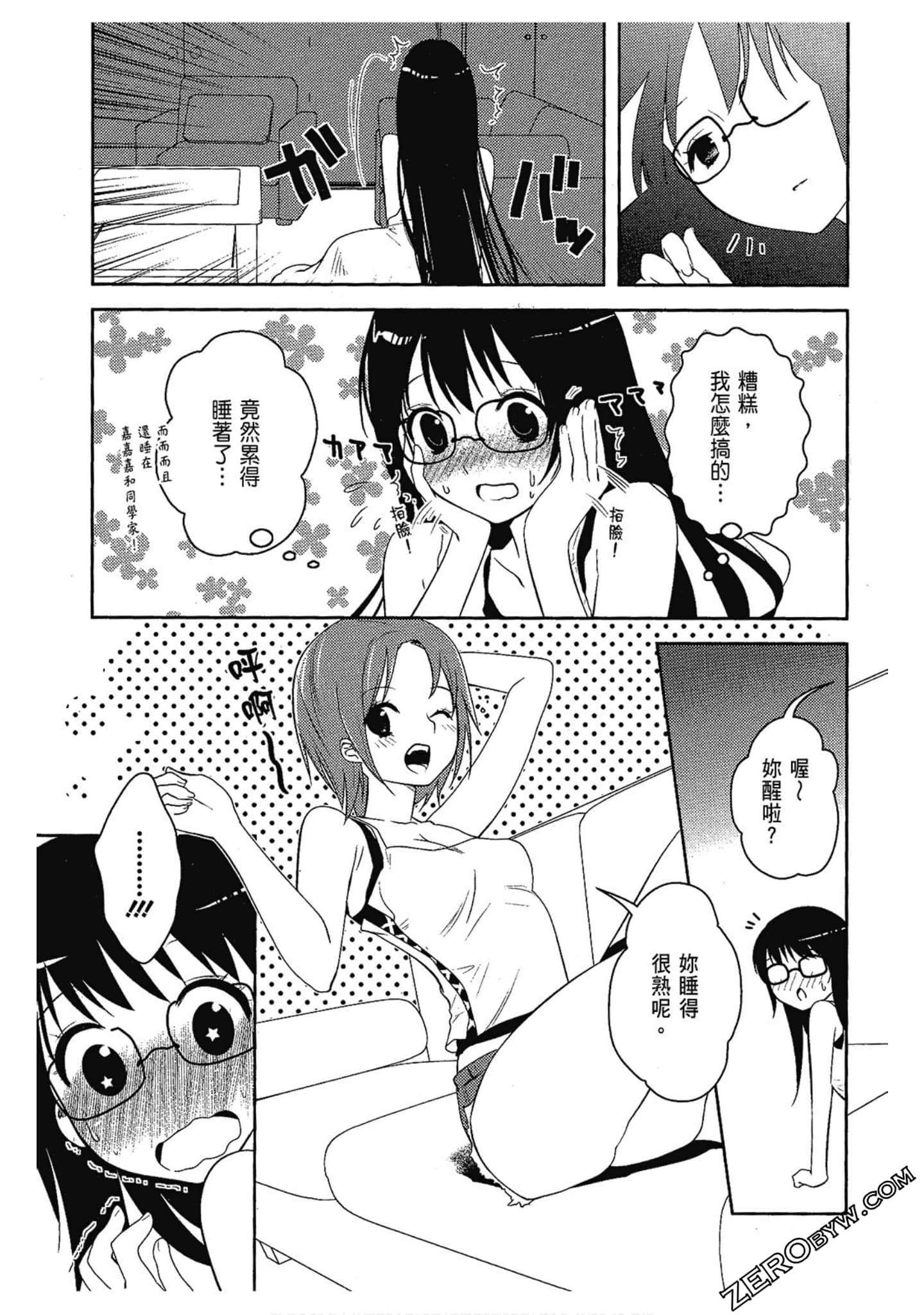 Page 125
