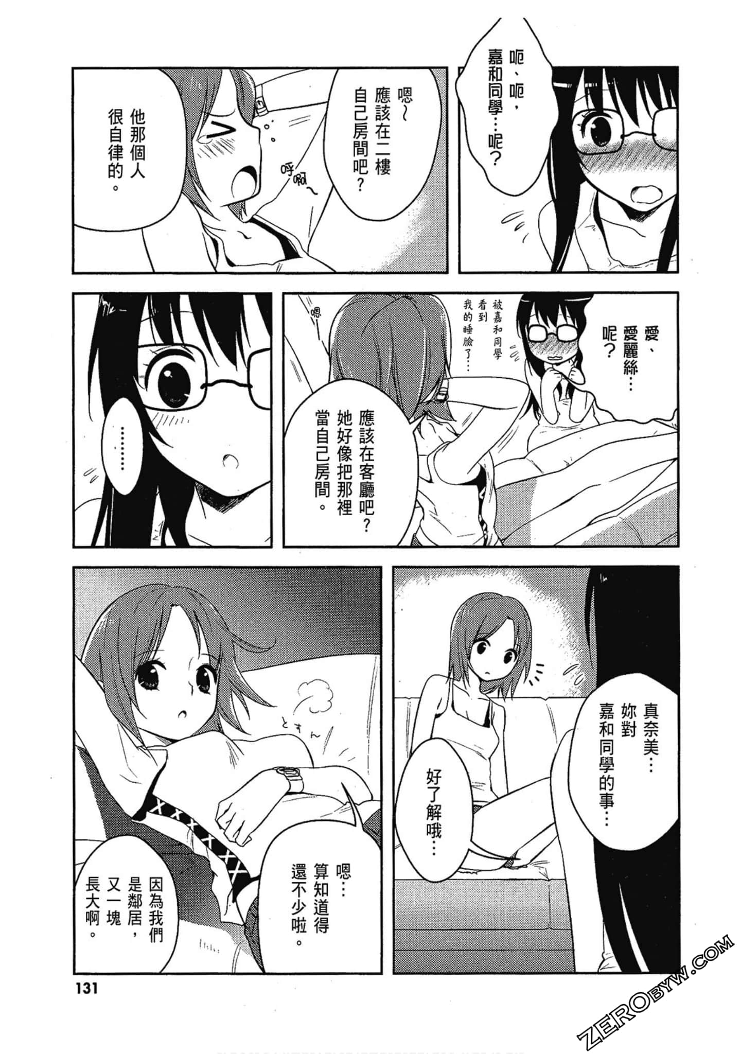 Page 127