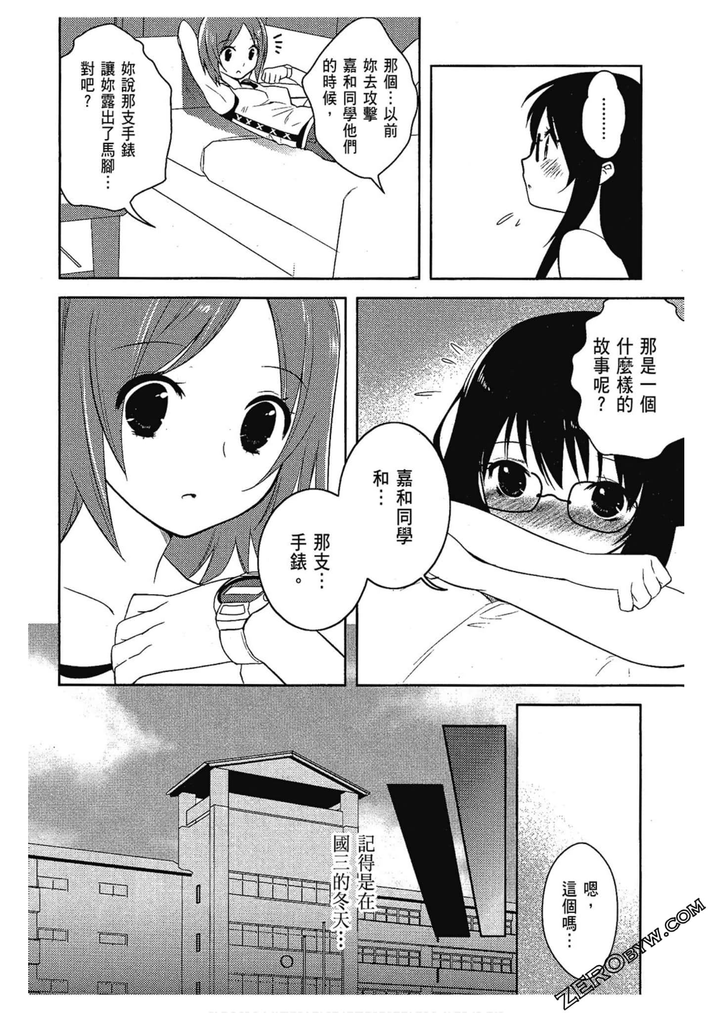 Page 128