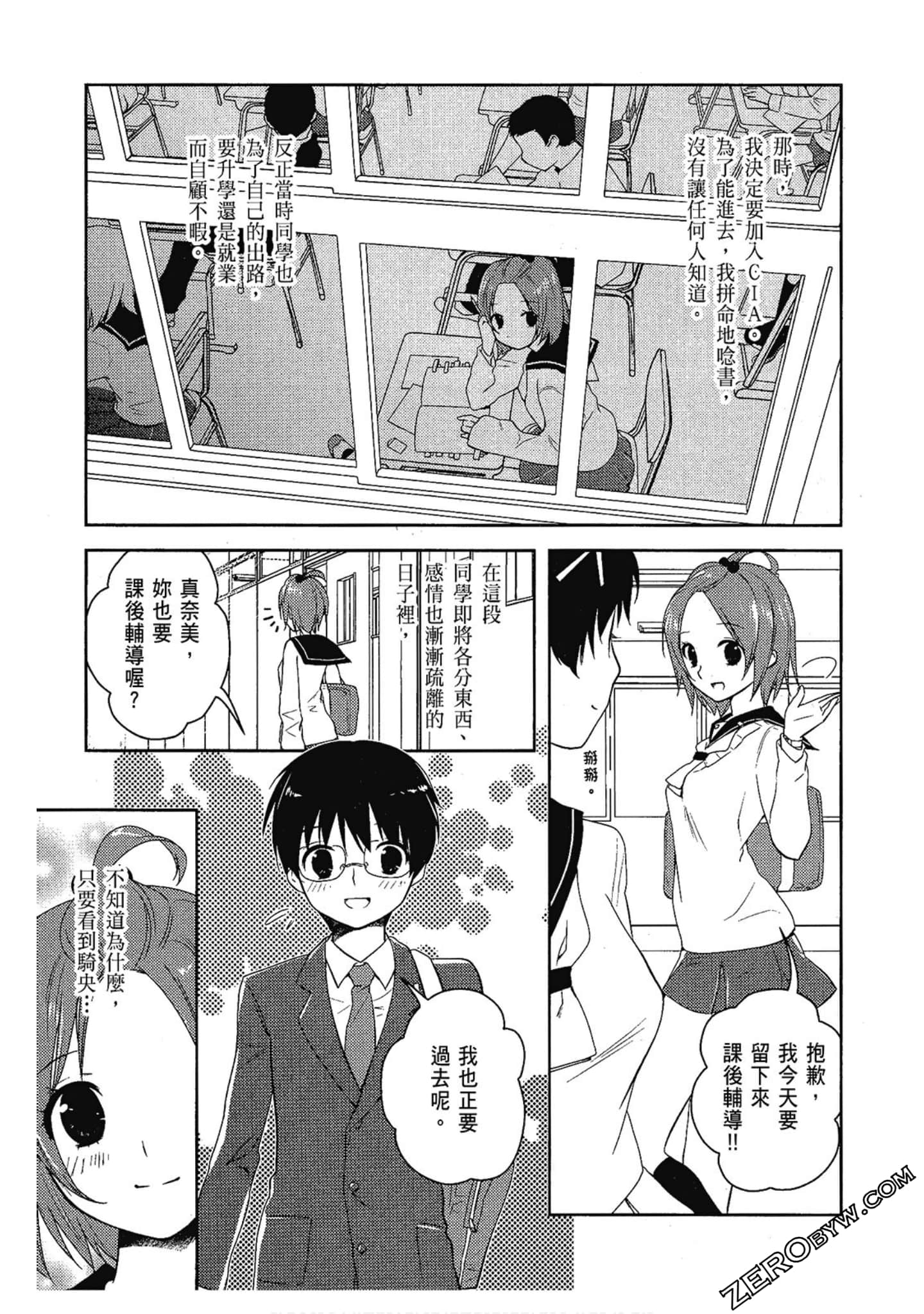 Page 129