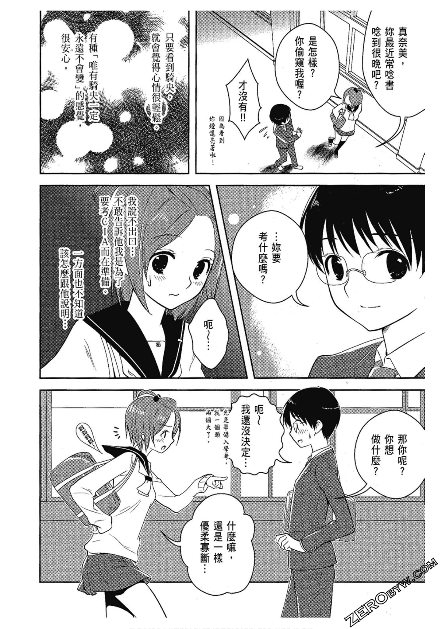 Page 130