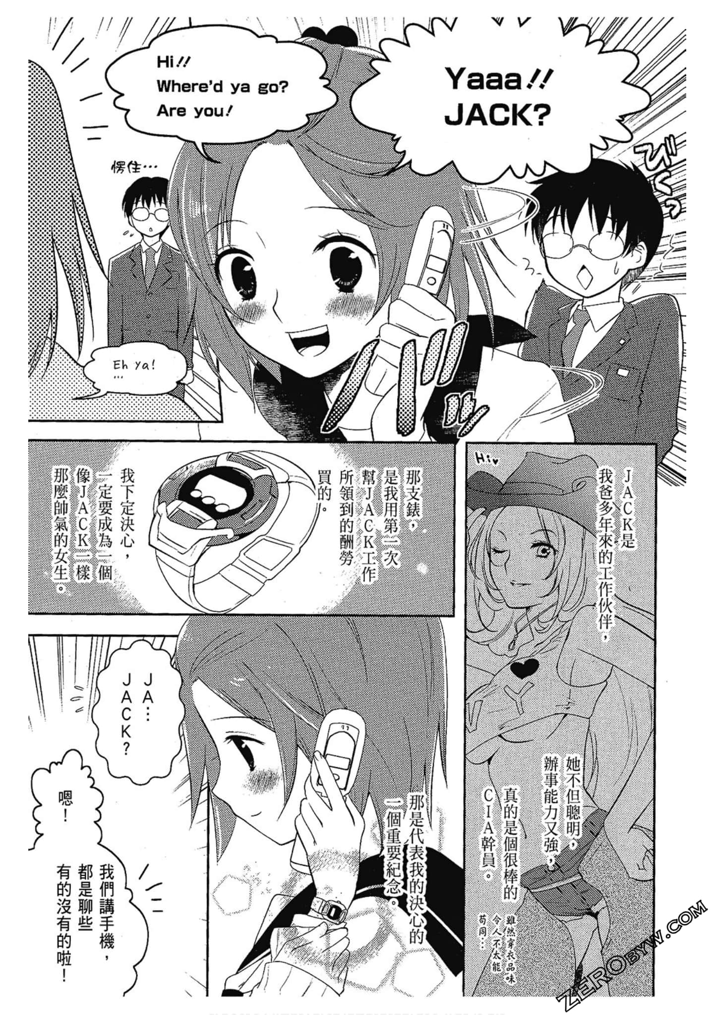 Page 131