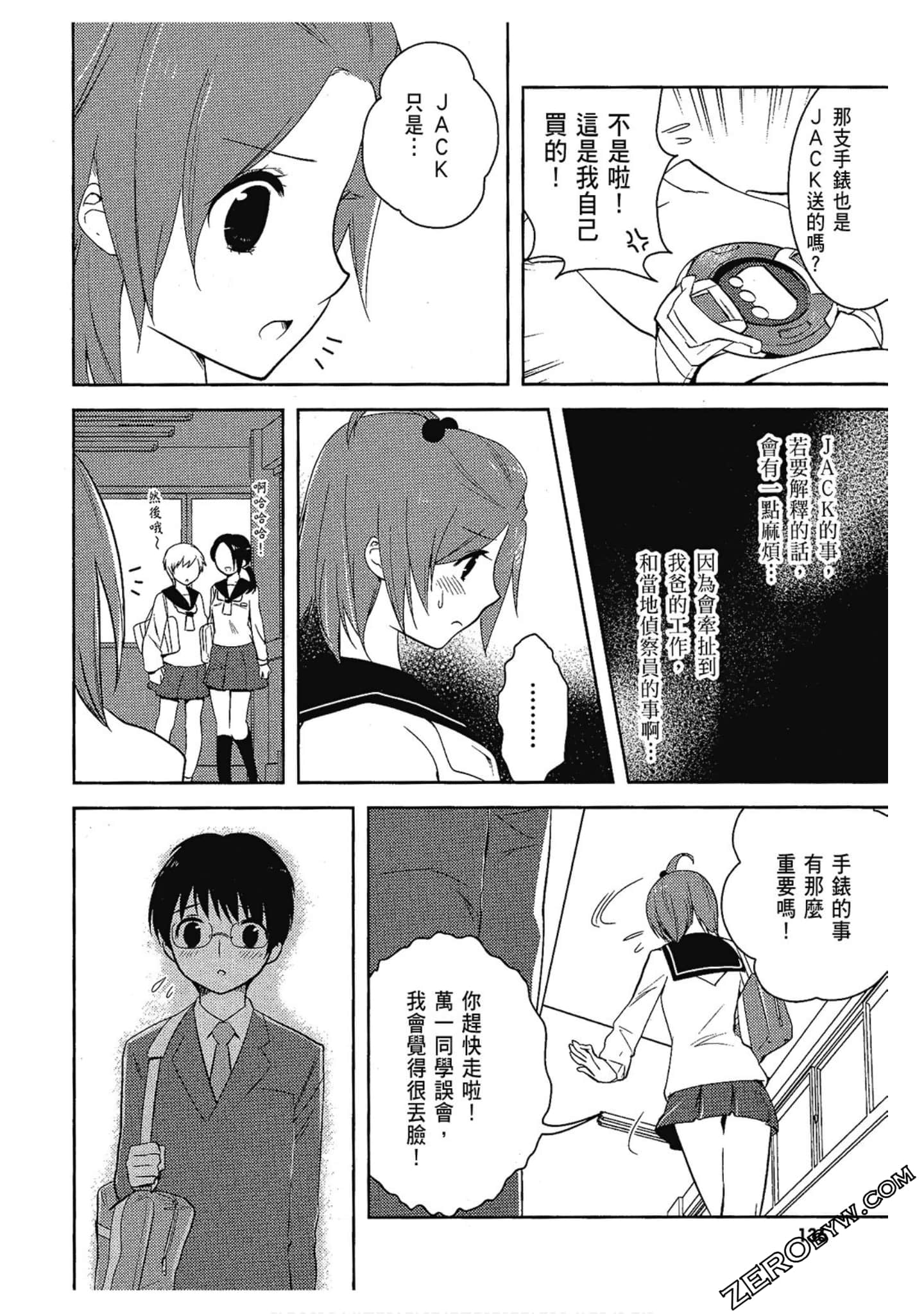 Page 132