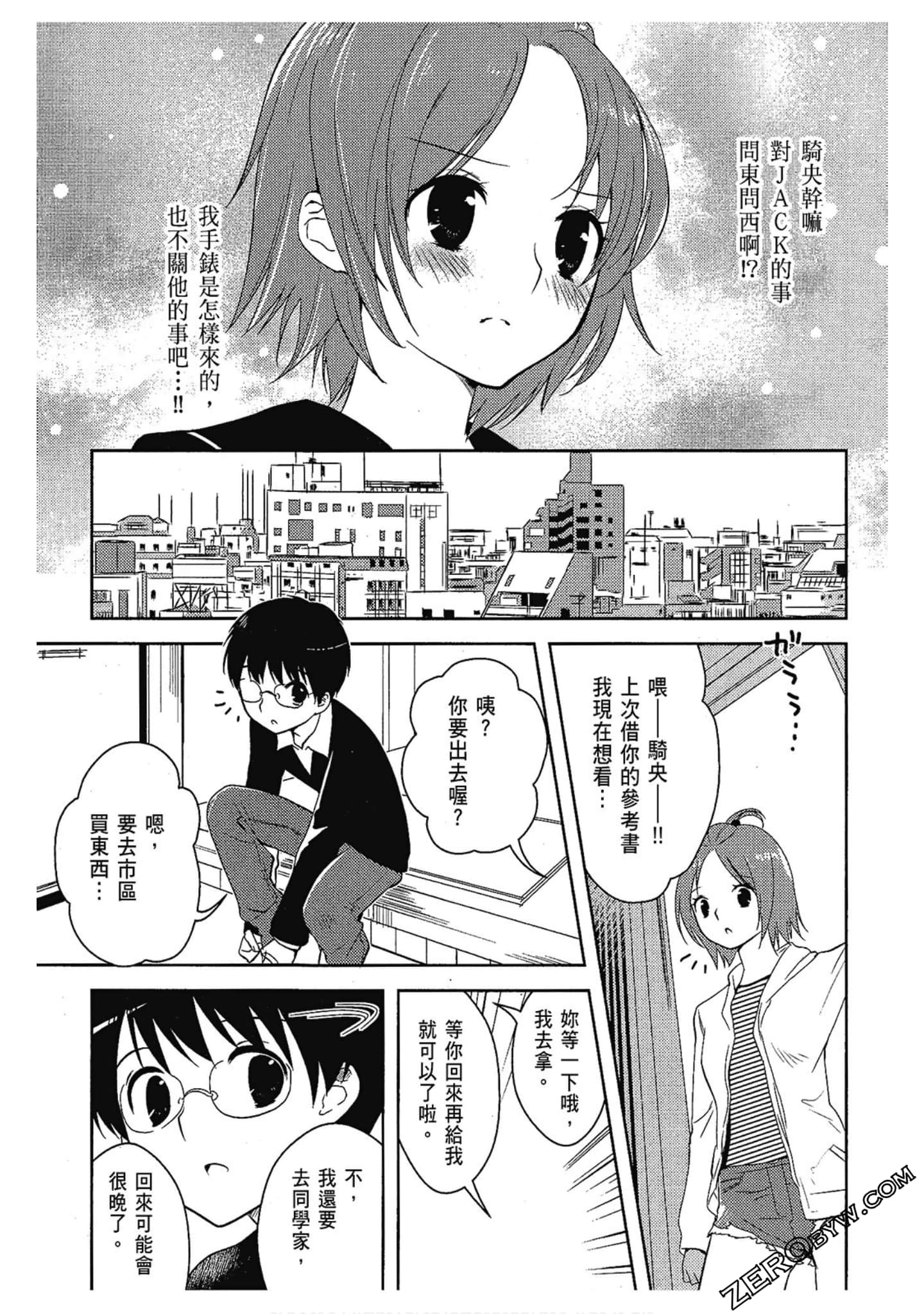 Page 133