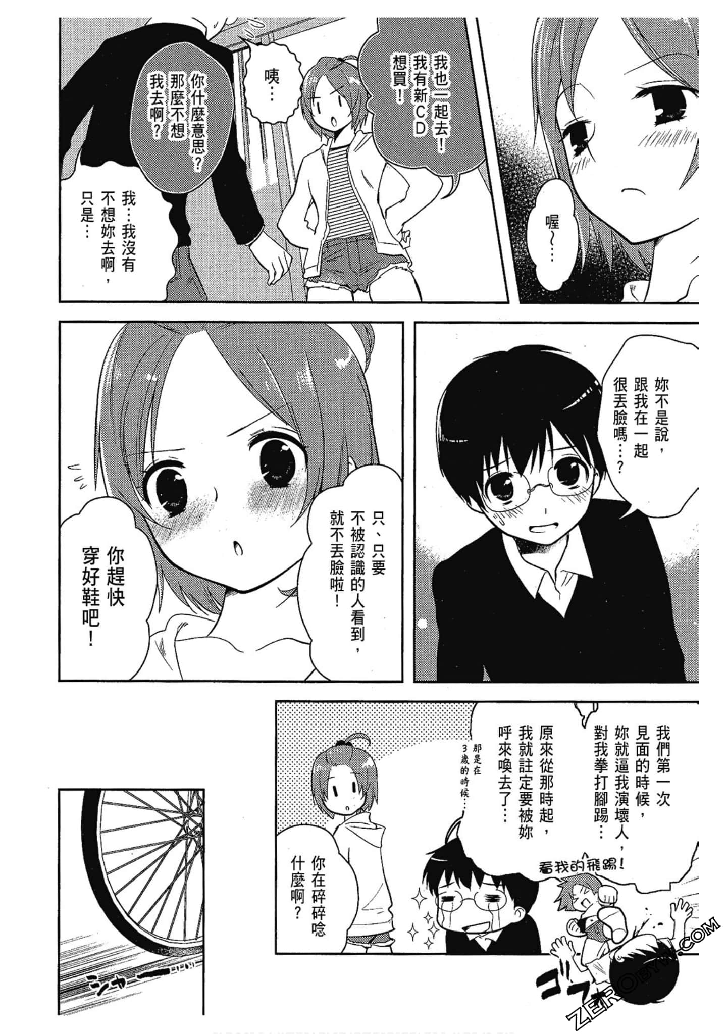 Page 134