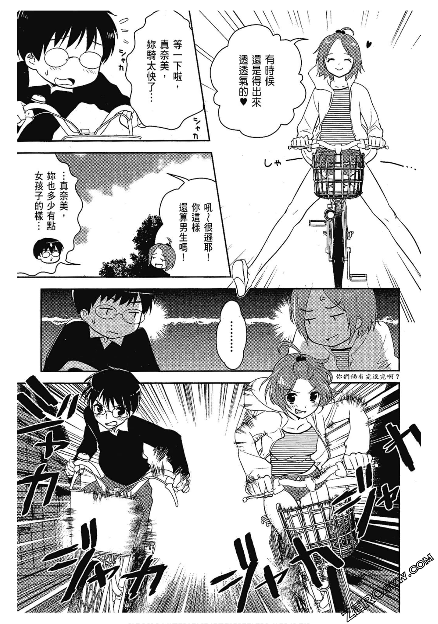 Page 135