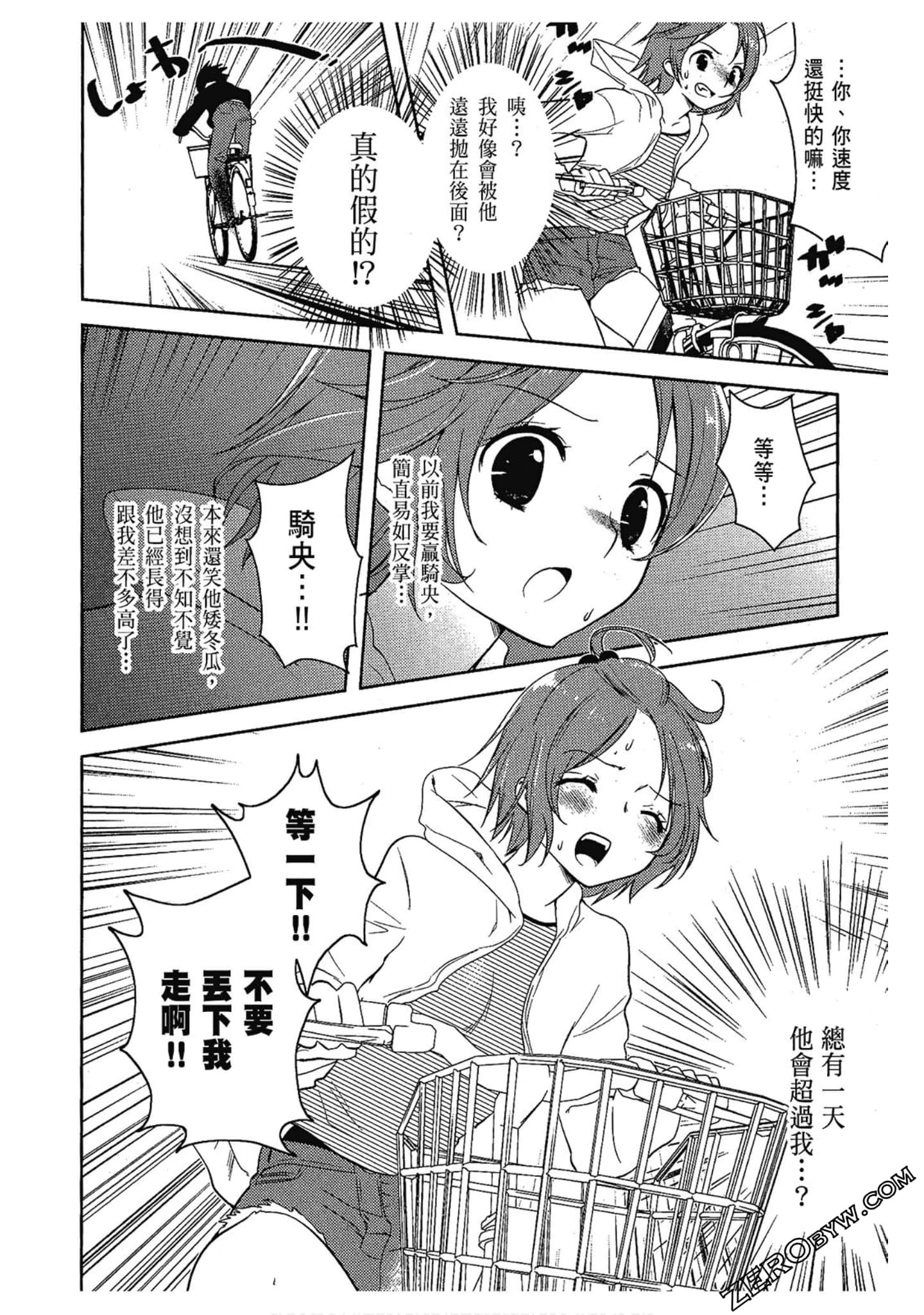Page 136