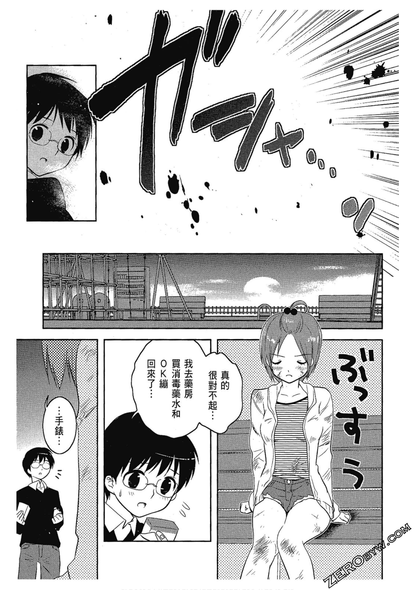 Page 137