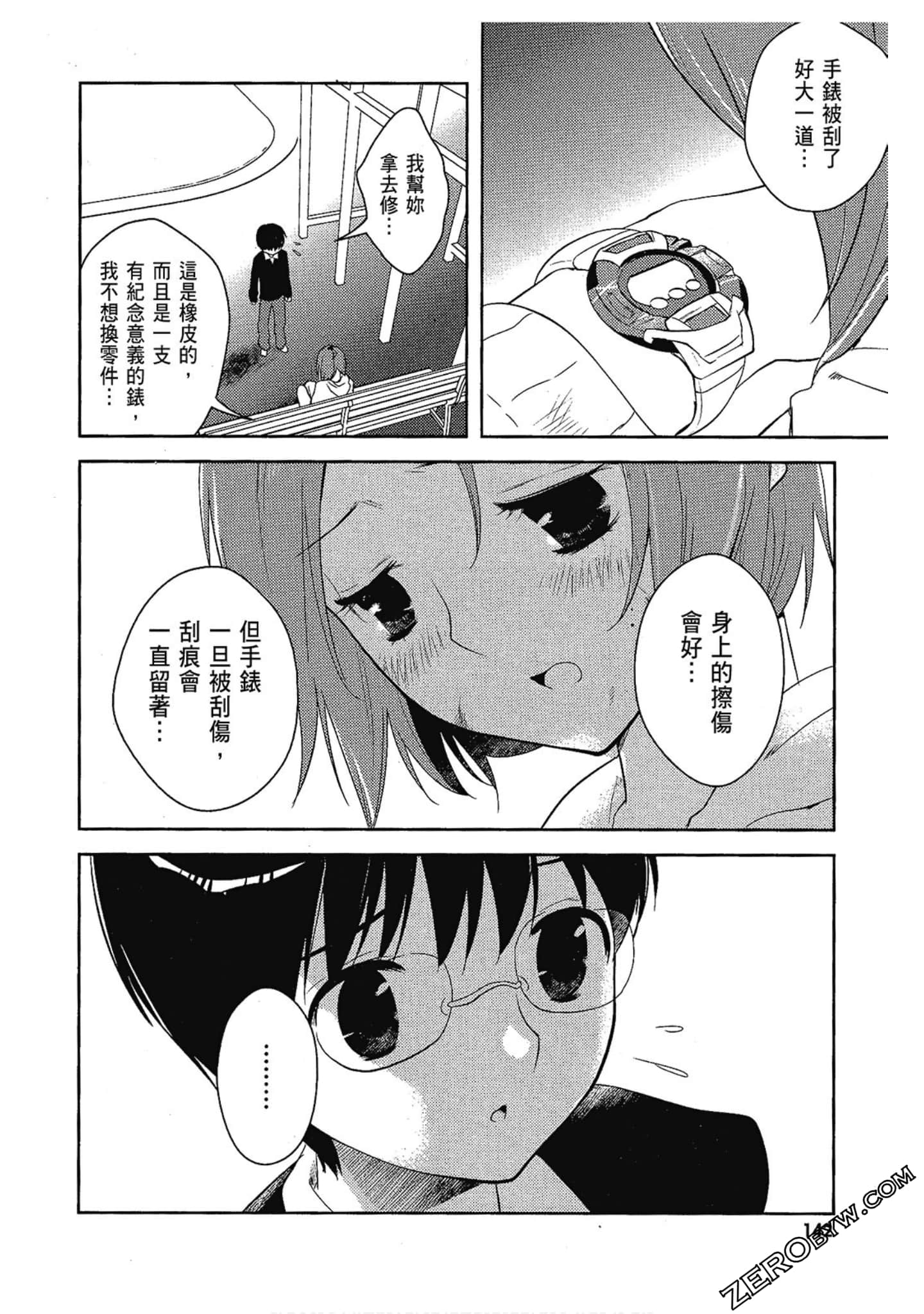 Page 138