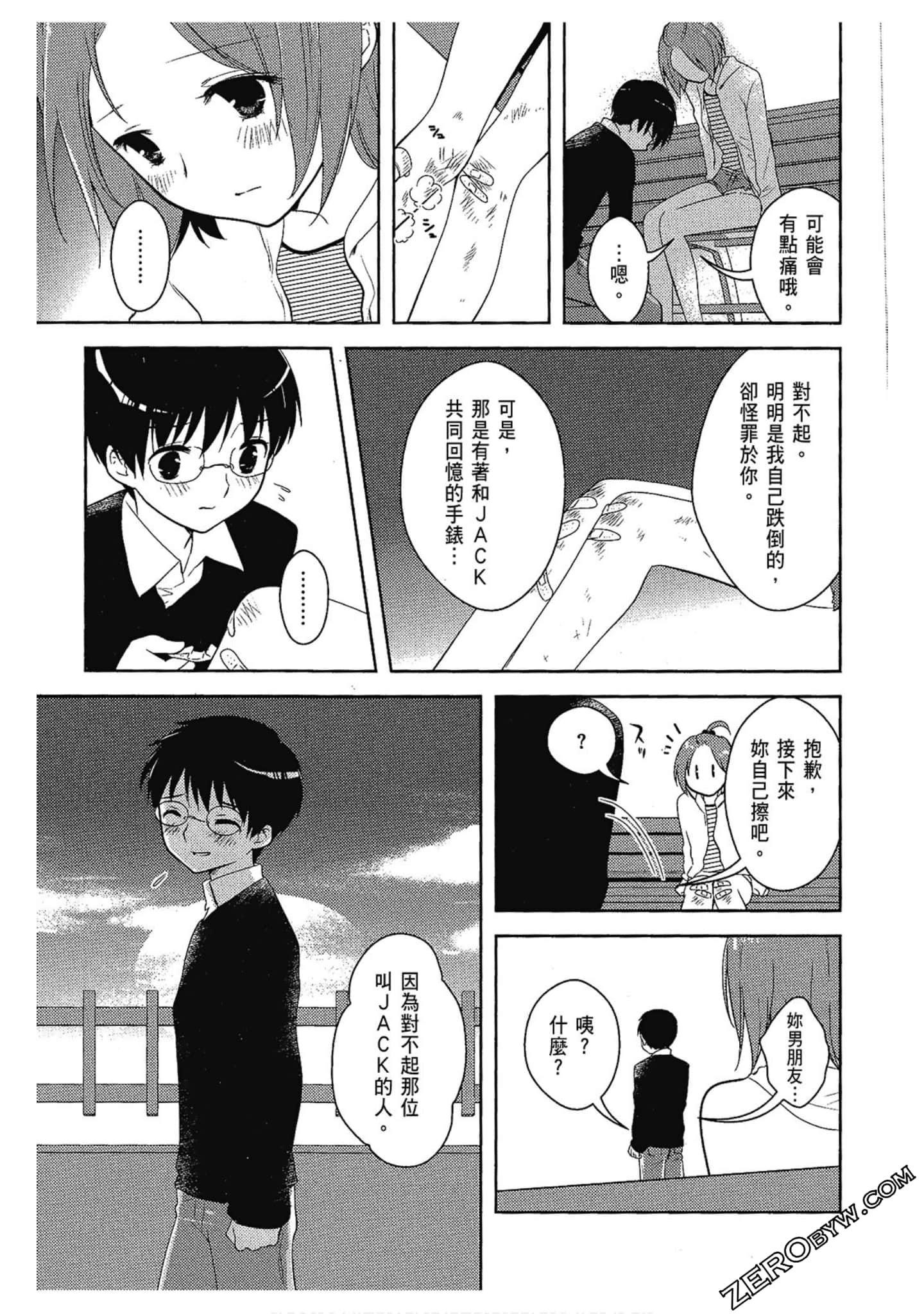 Page 139