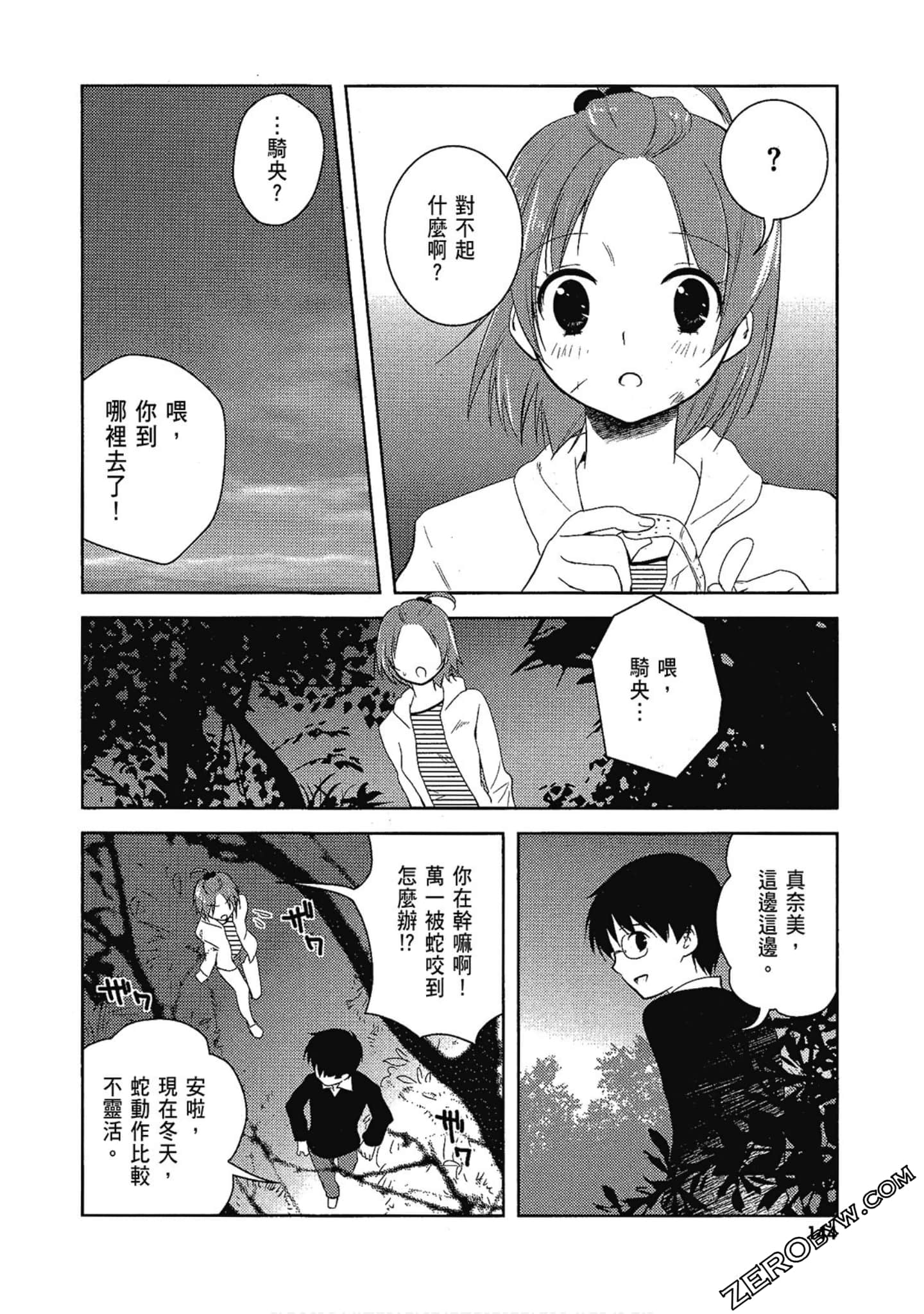 Page 140