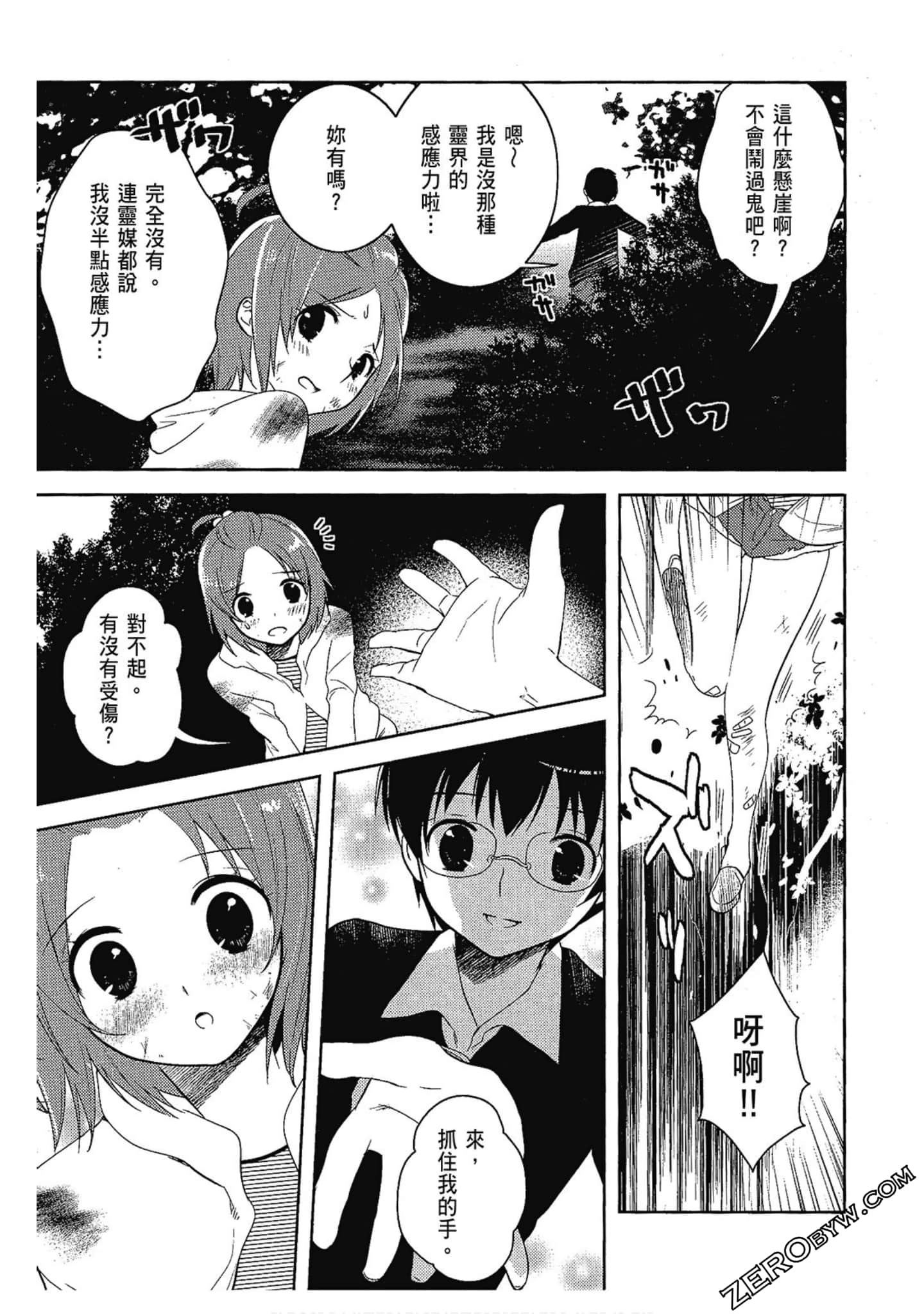 Page 141