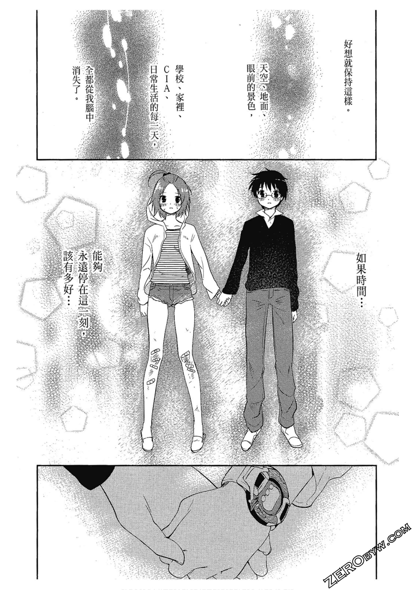 Page 144