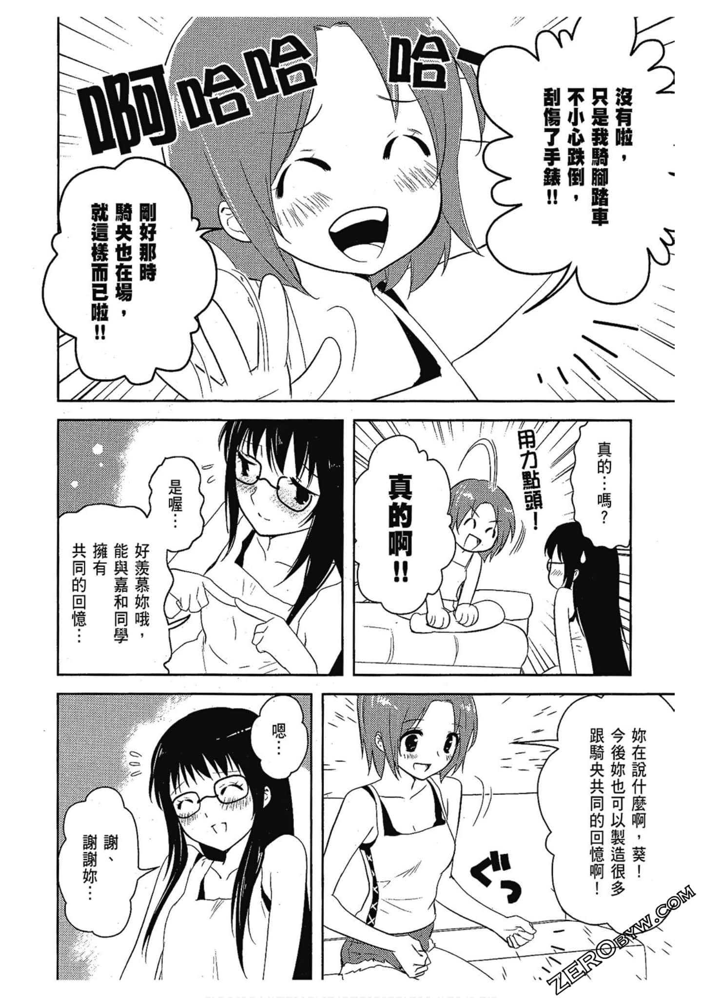 Page 146