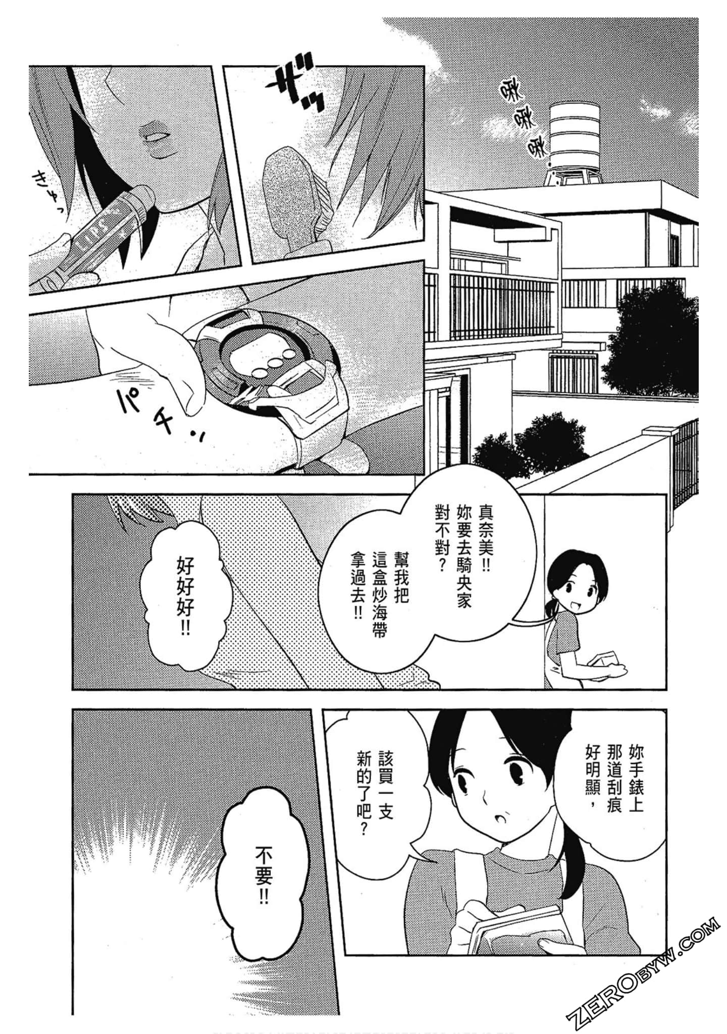 Page 147