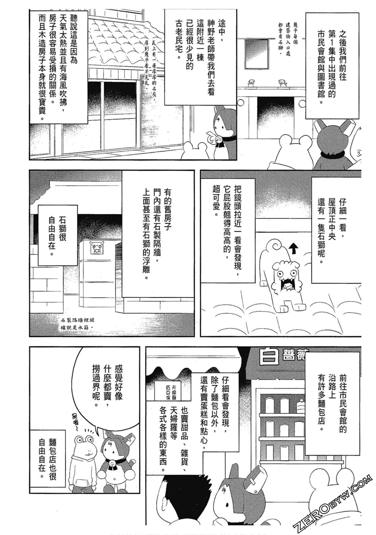 Page 150