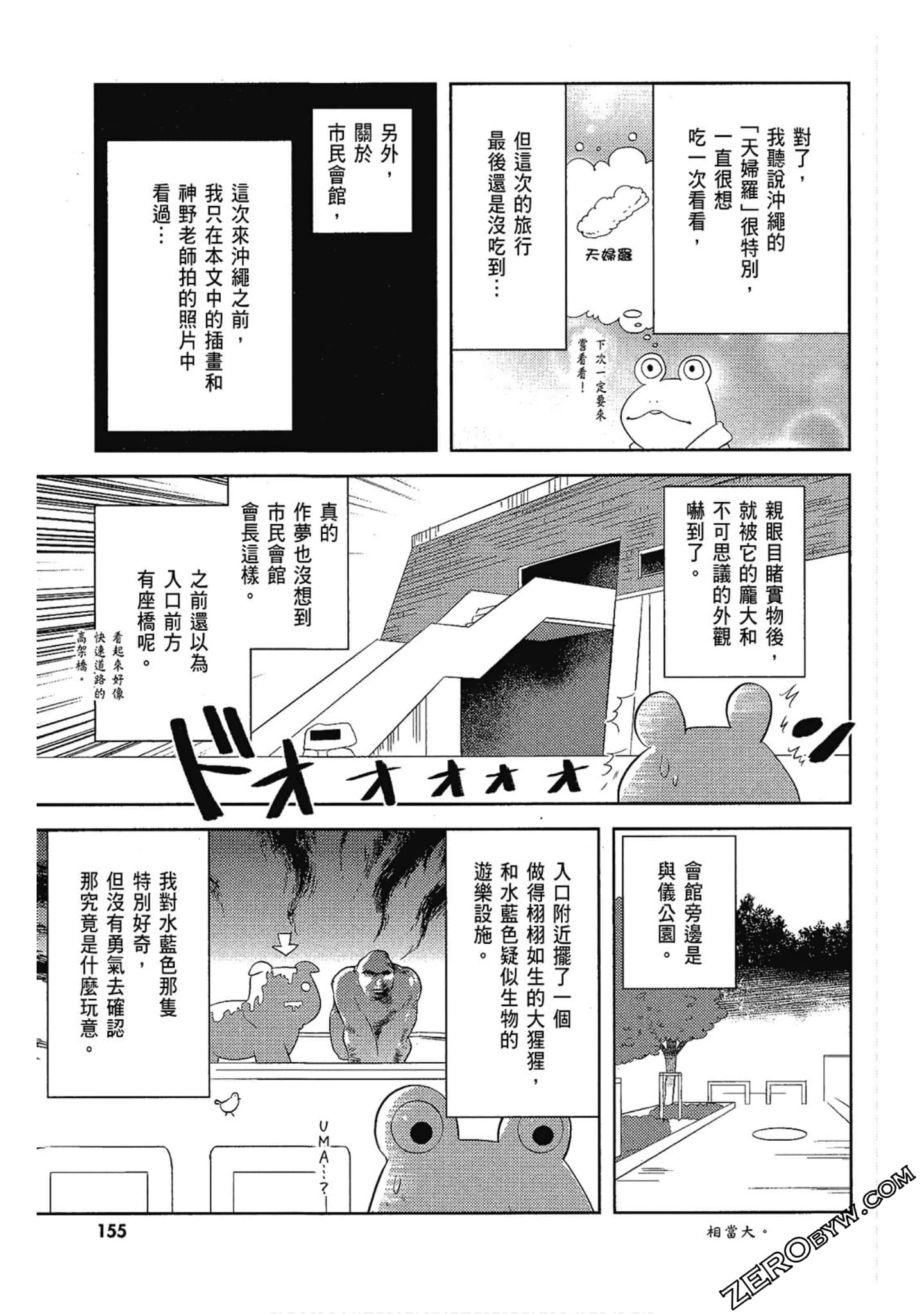 Page 151