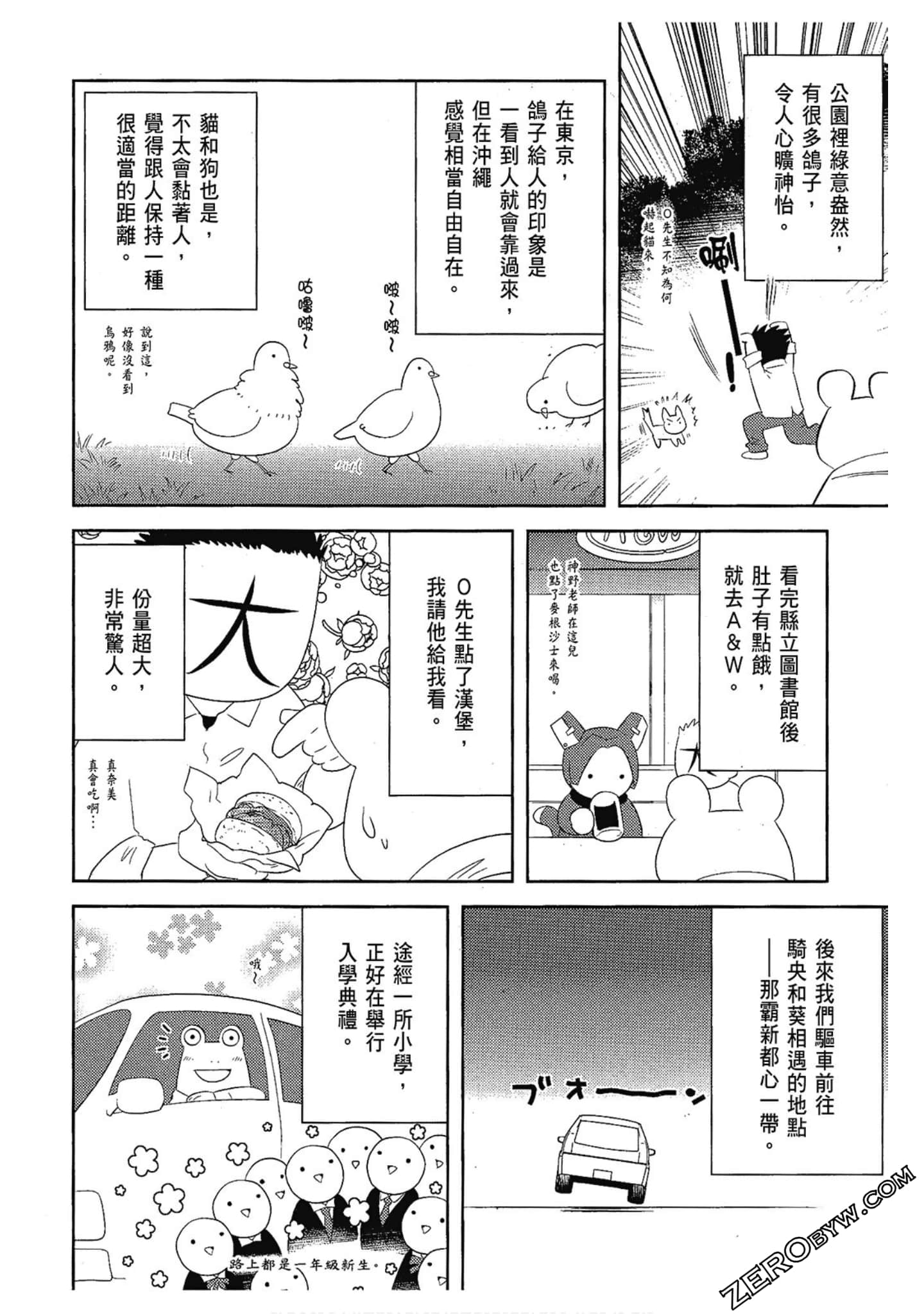 Page 152