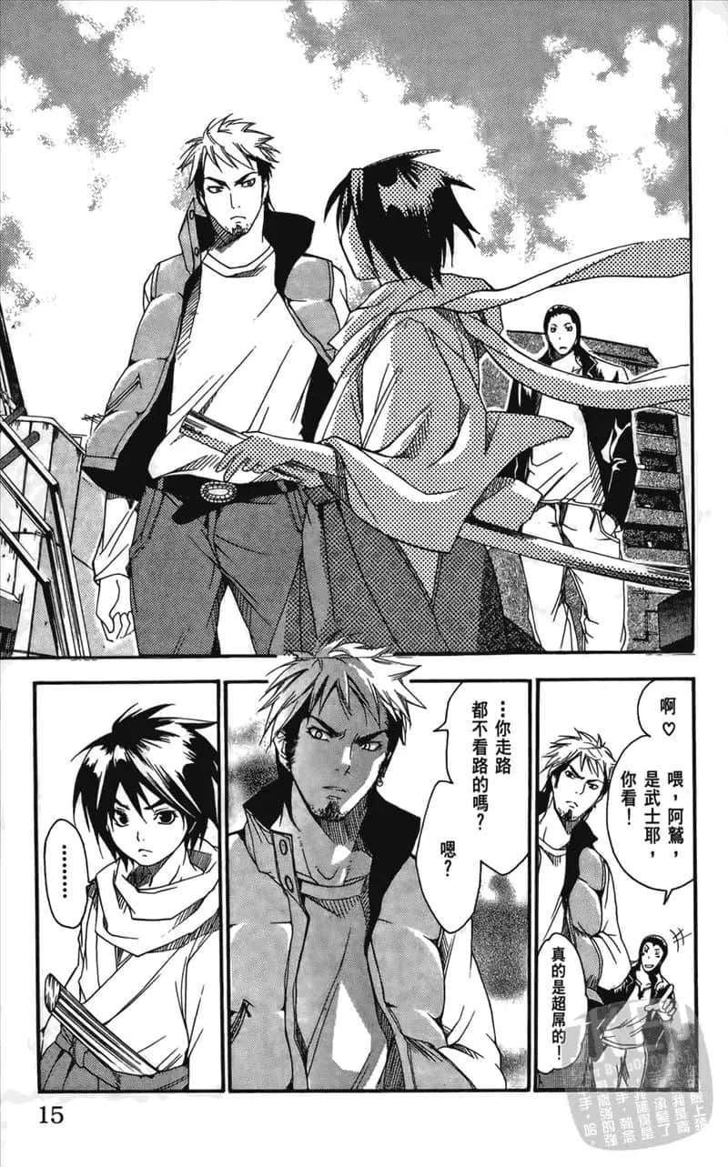 Page 17