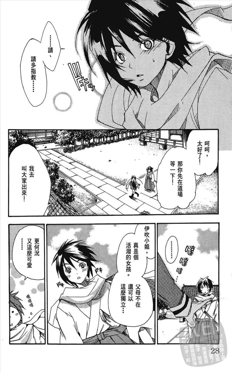 Page 30