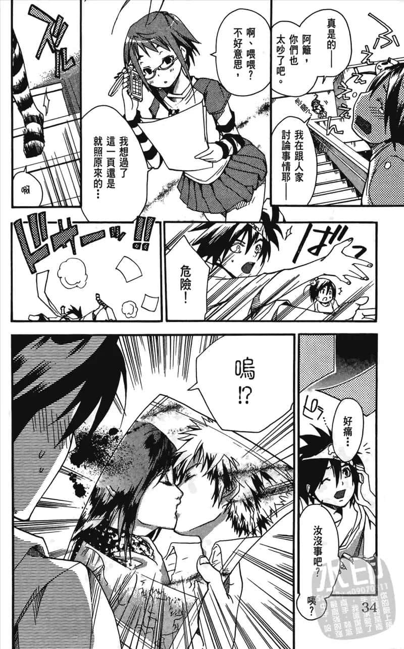 Page 36